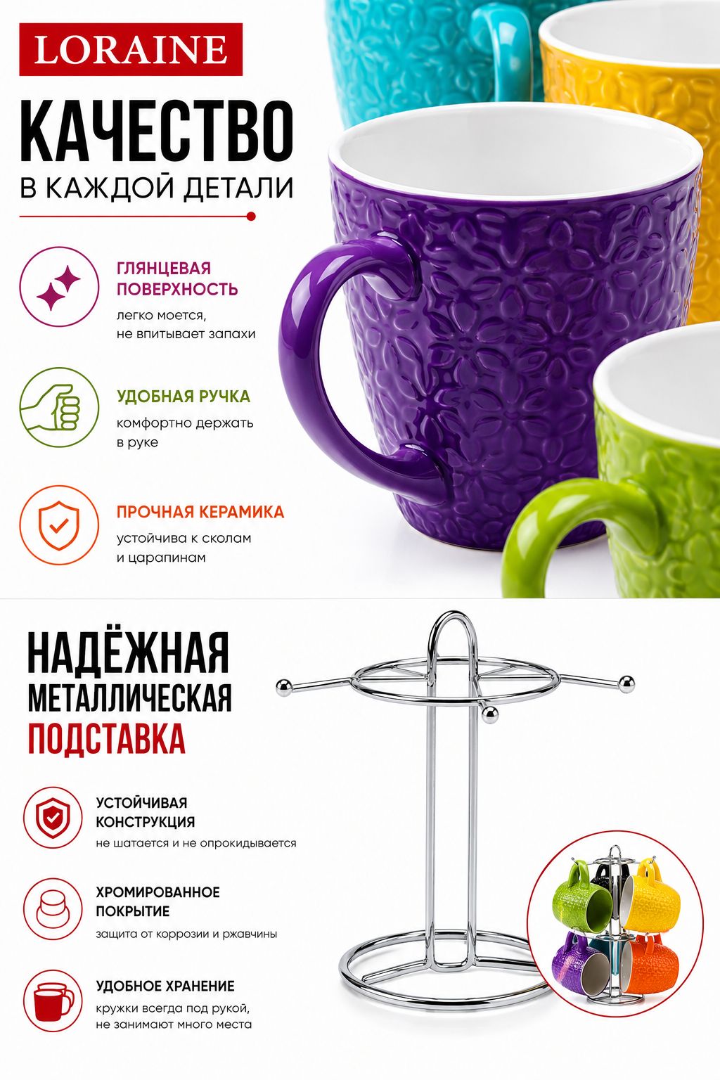 Фото товара