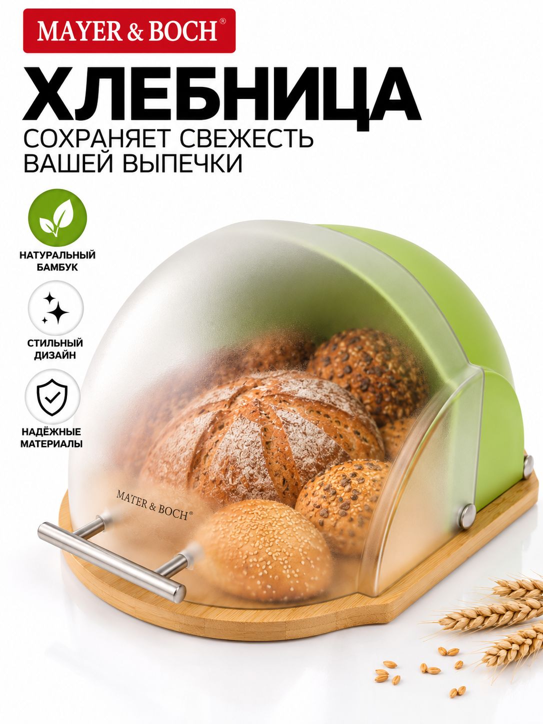 Фото товара