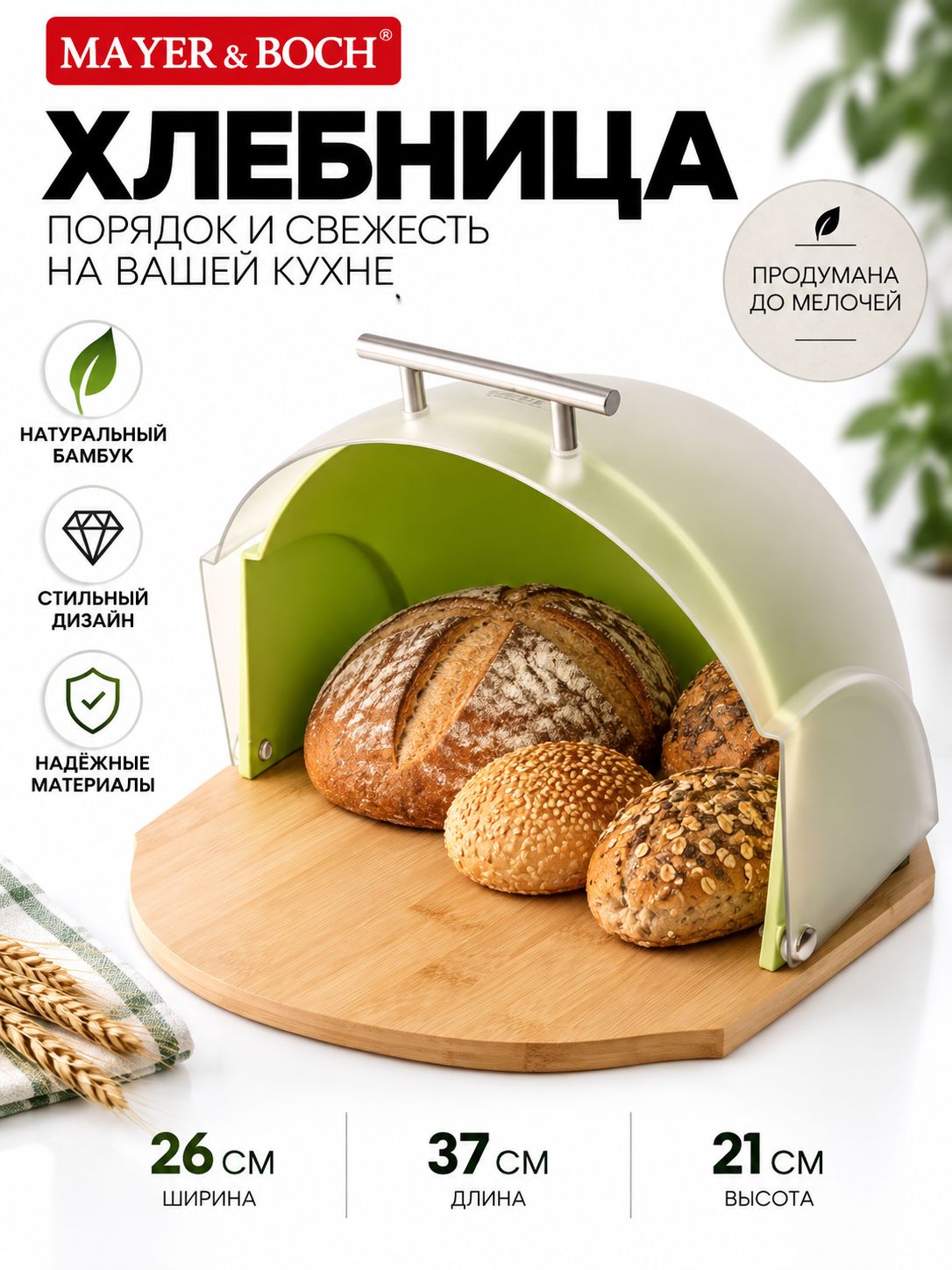 Фото товара
