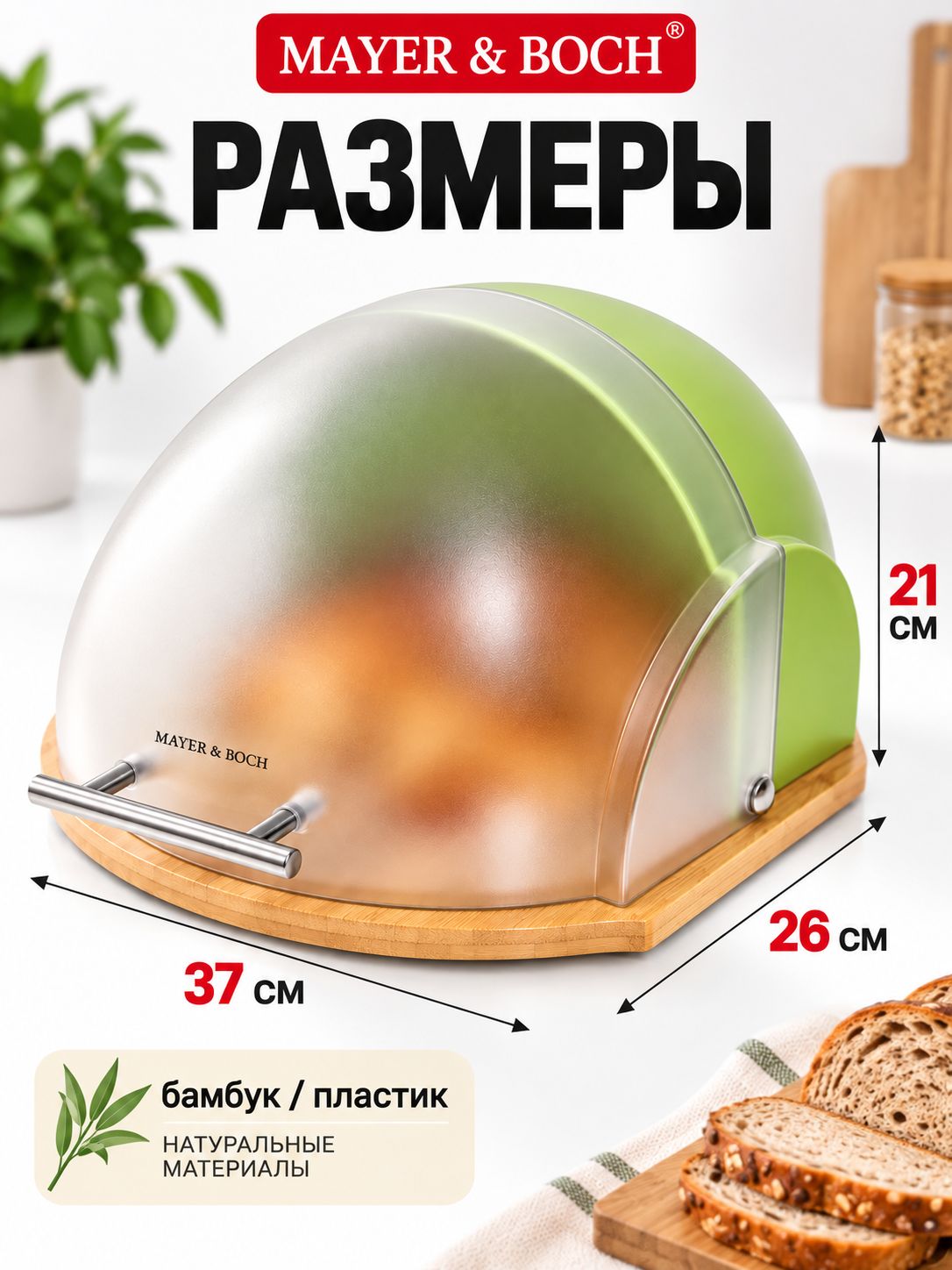 Фото товара