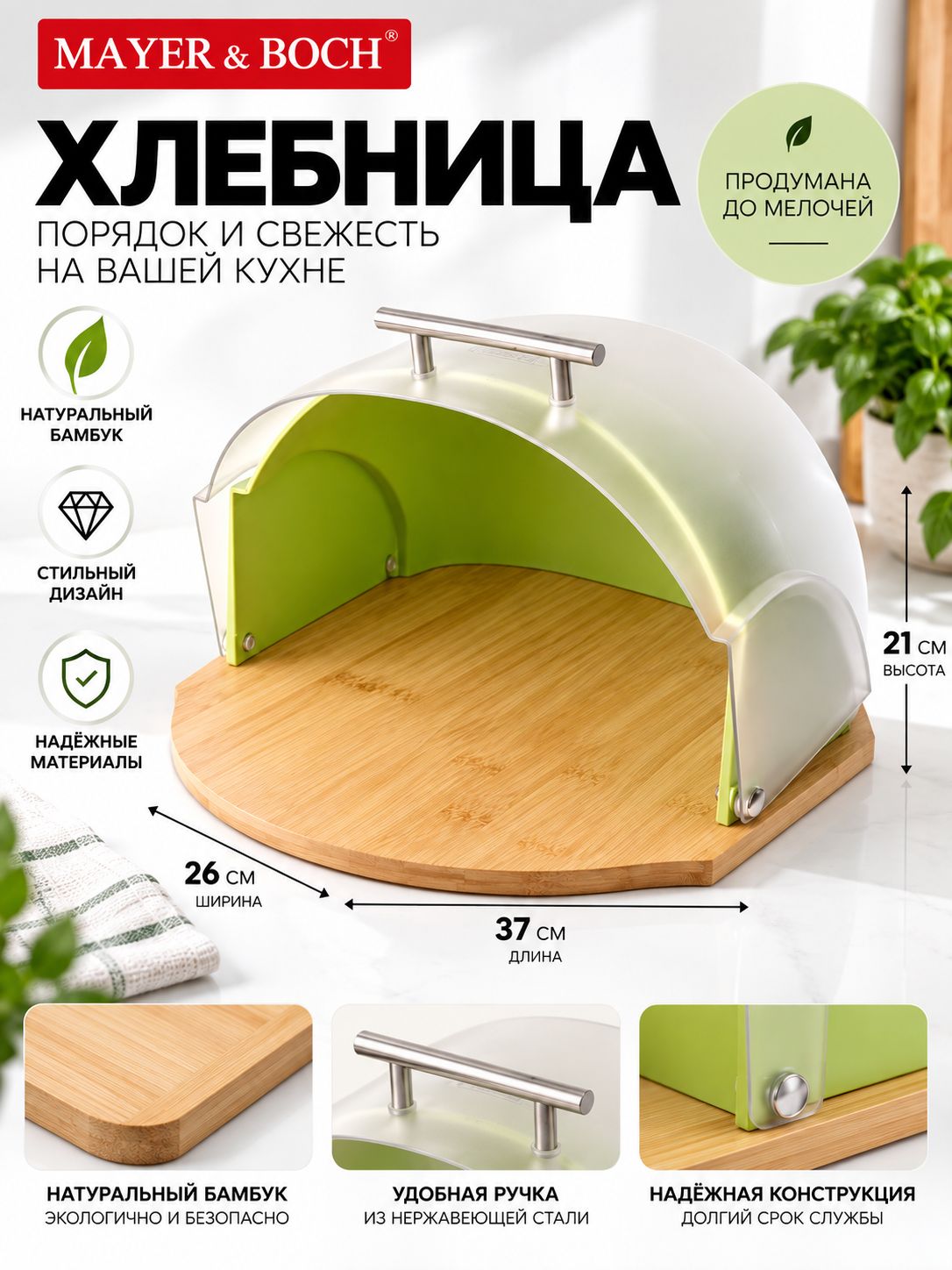 Фото товара