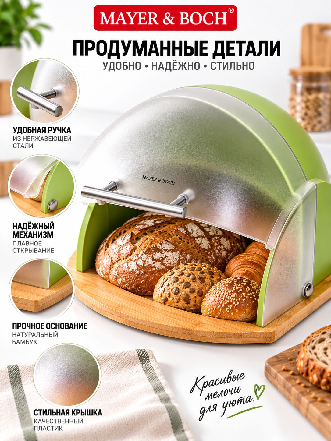 Фото товара