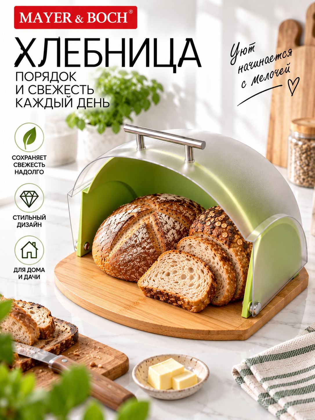 Фото товара