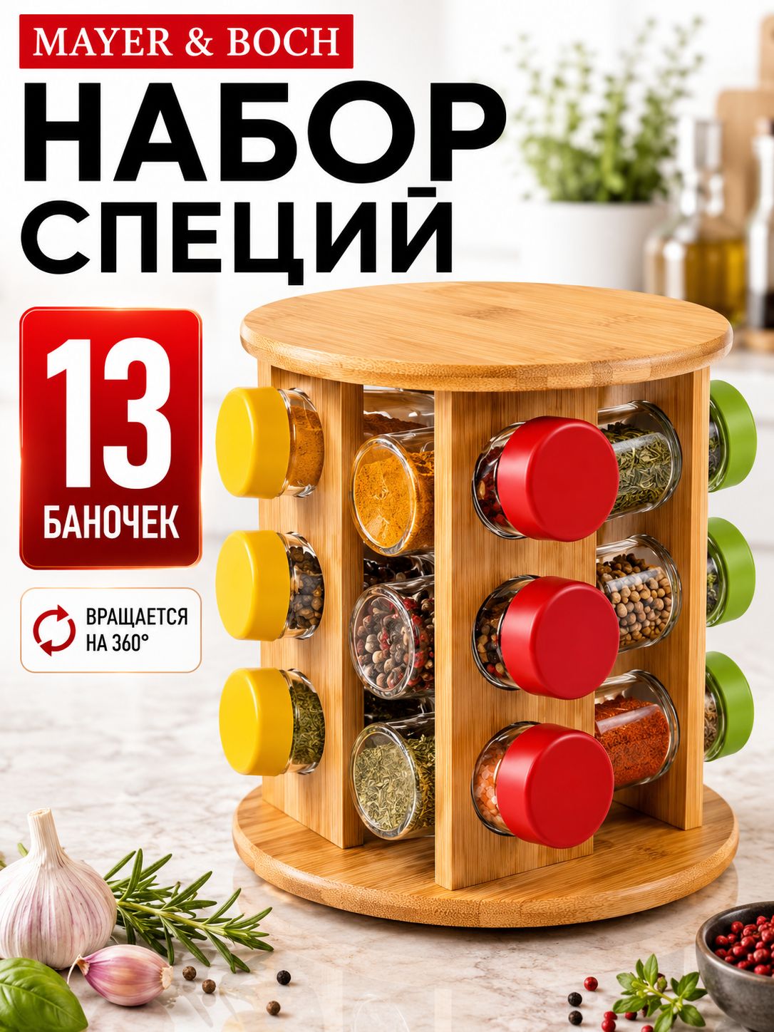 Фото товара