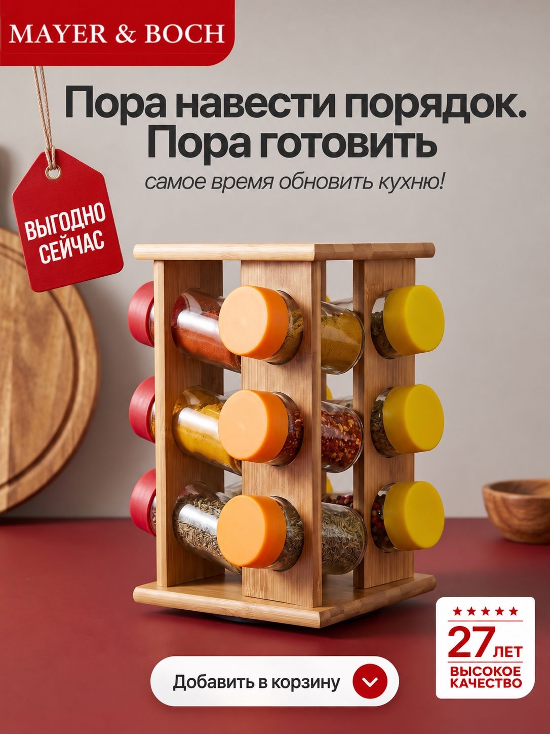 Фото товара