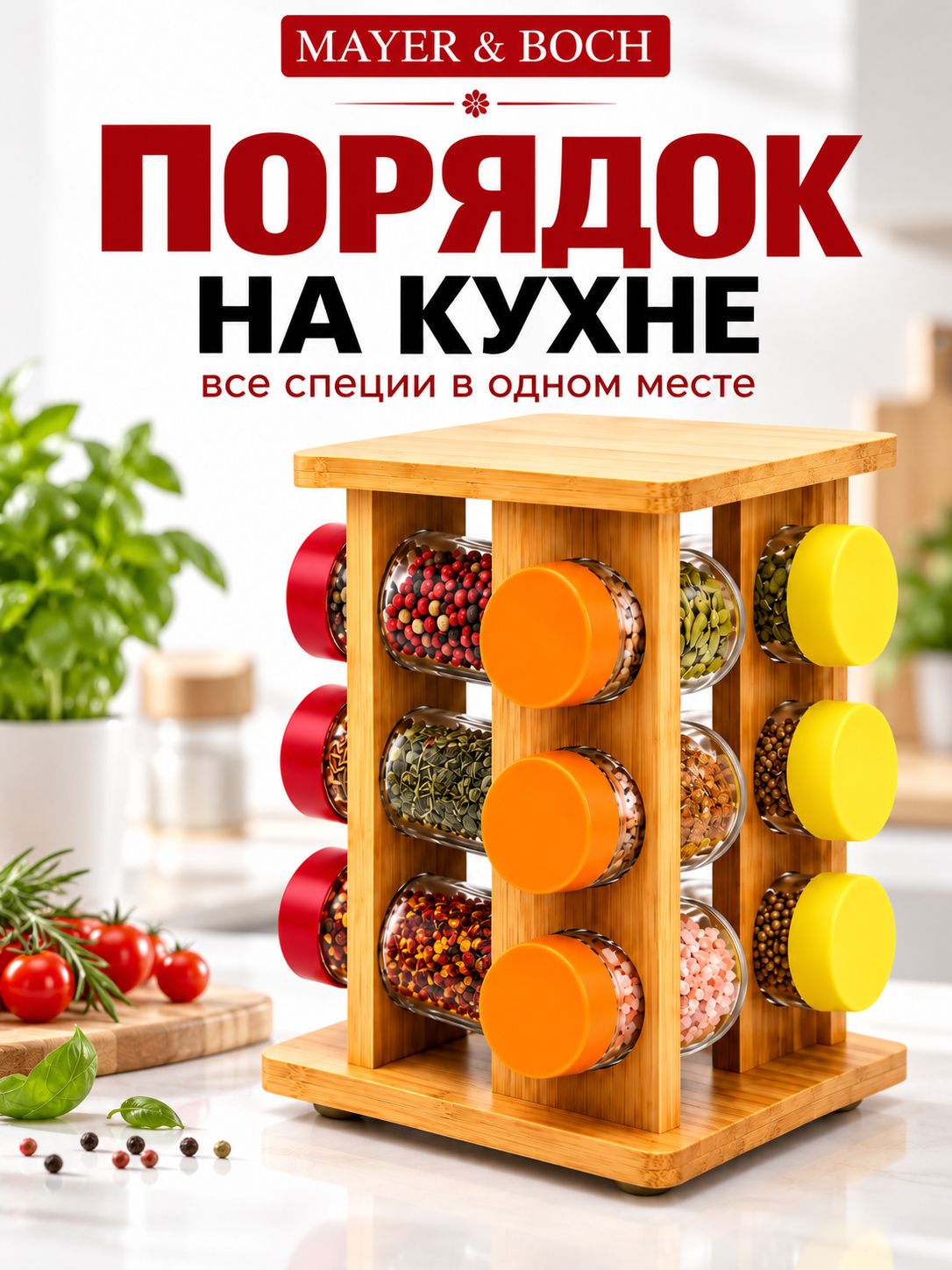 Фото товара
