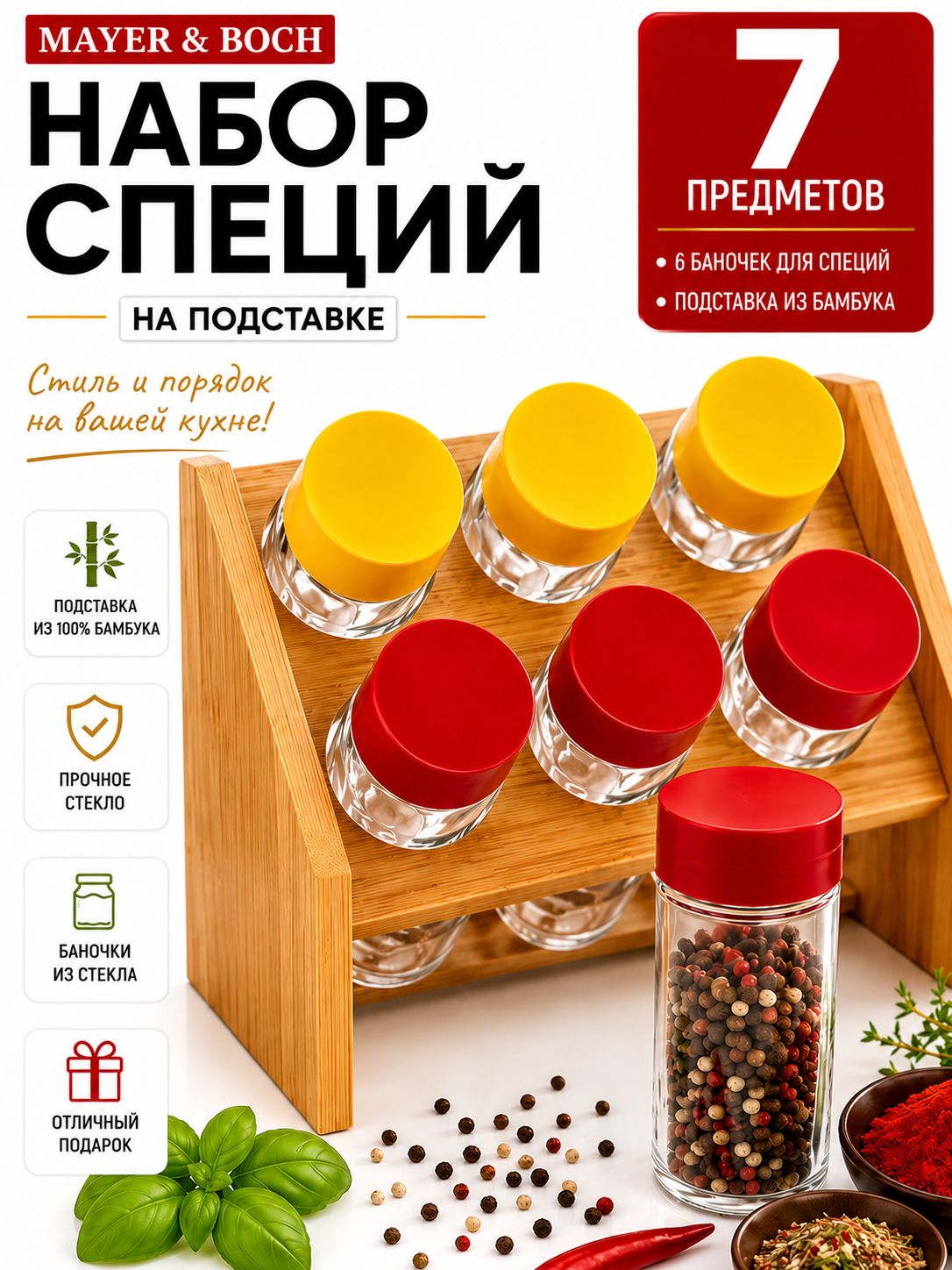 Фото товара