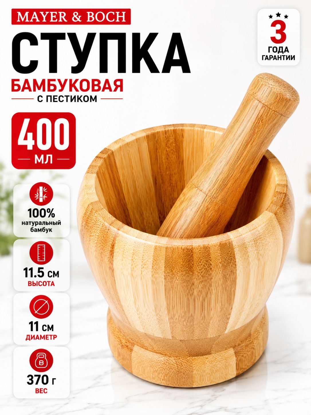 Фото товара