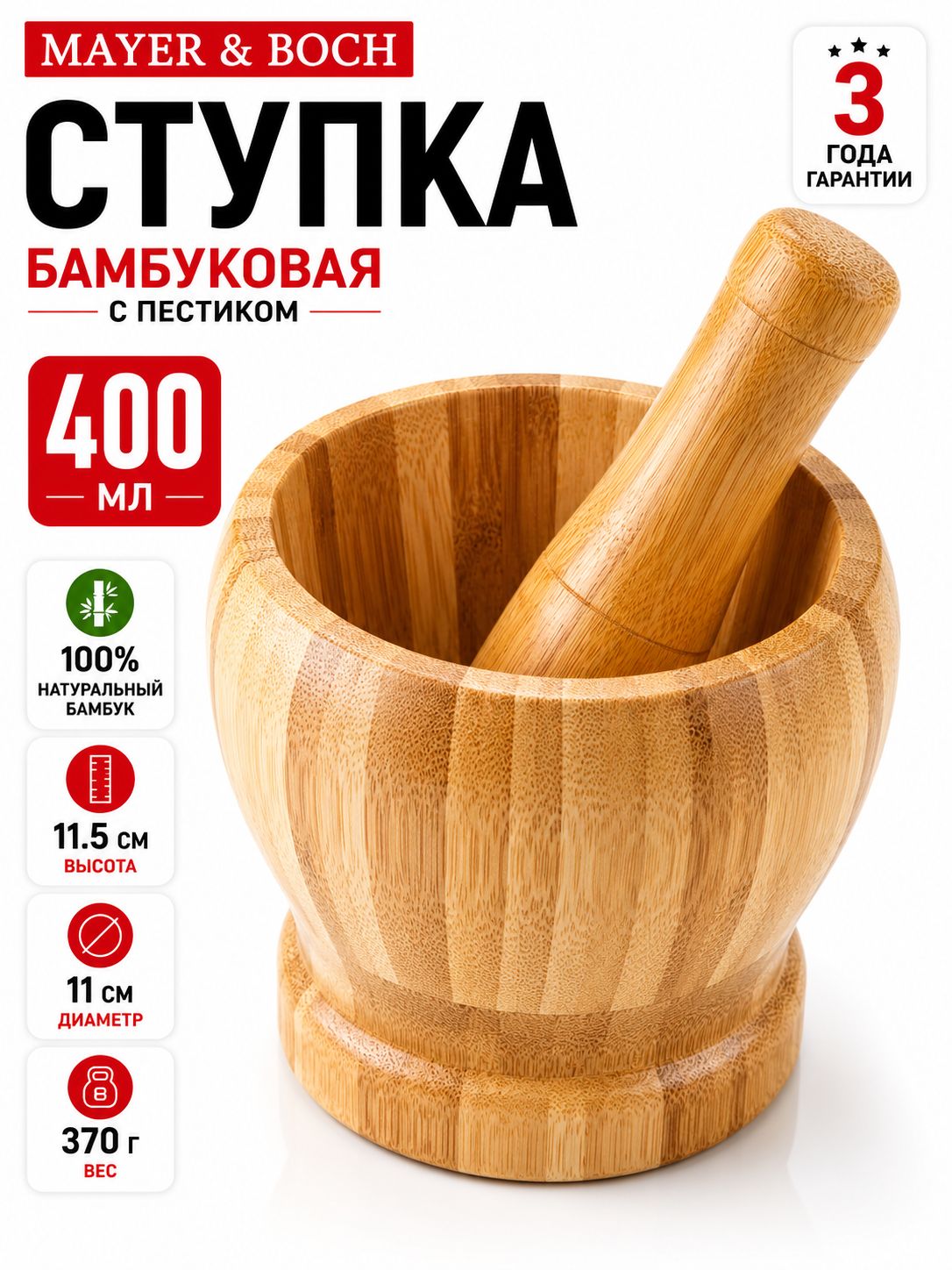 Фото товара