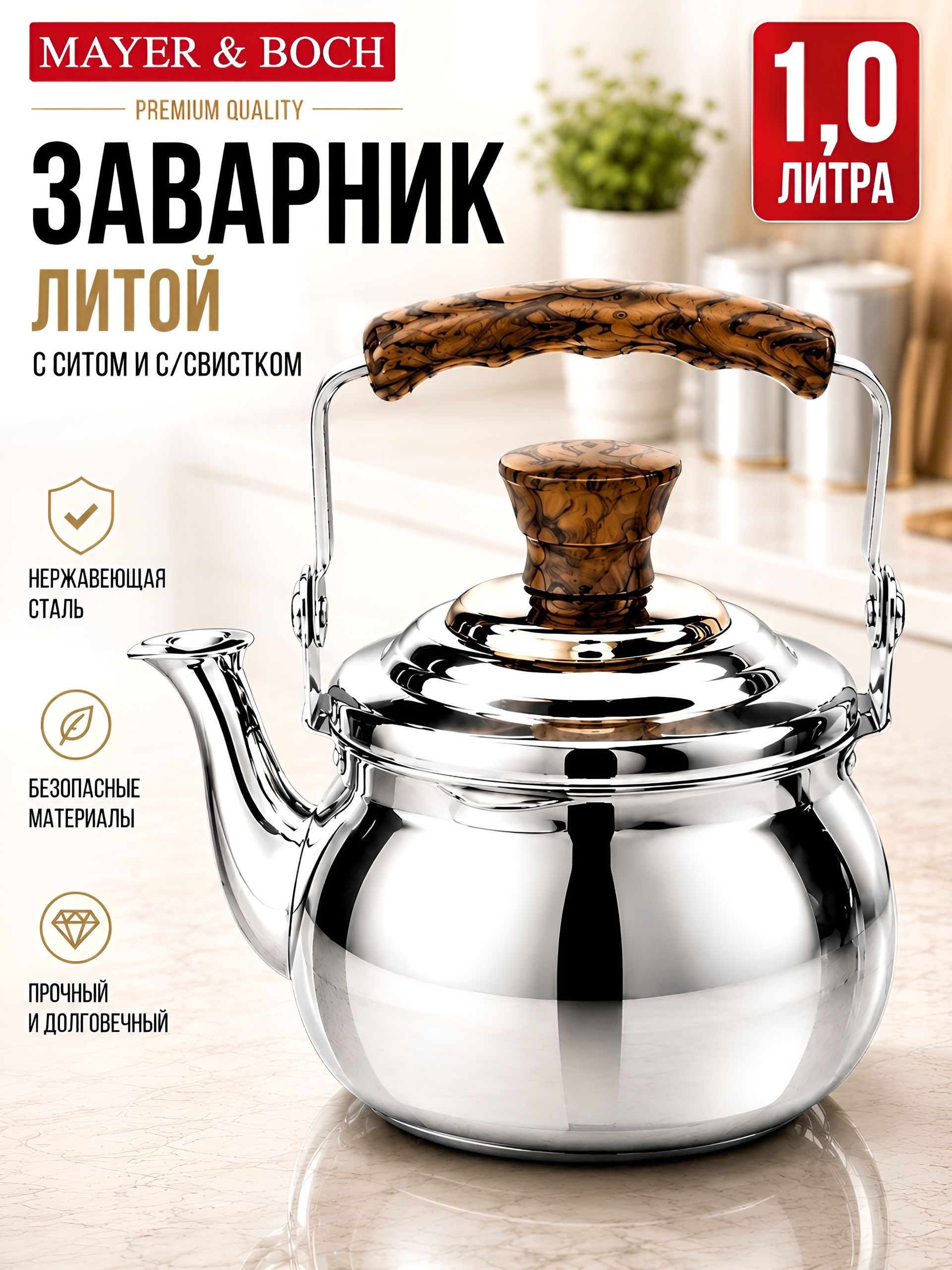Фото товара
