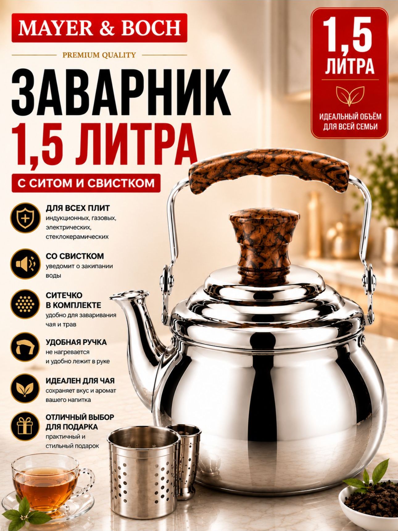 Фото товара