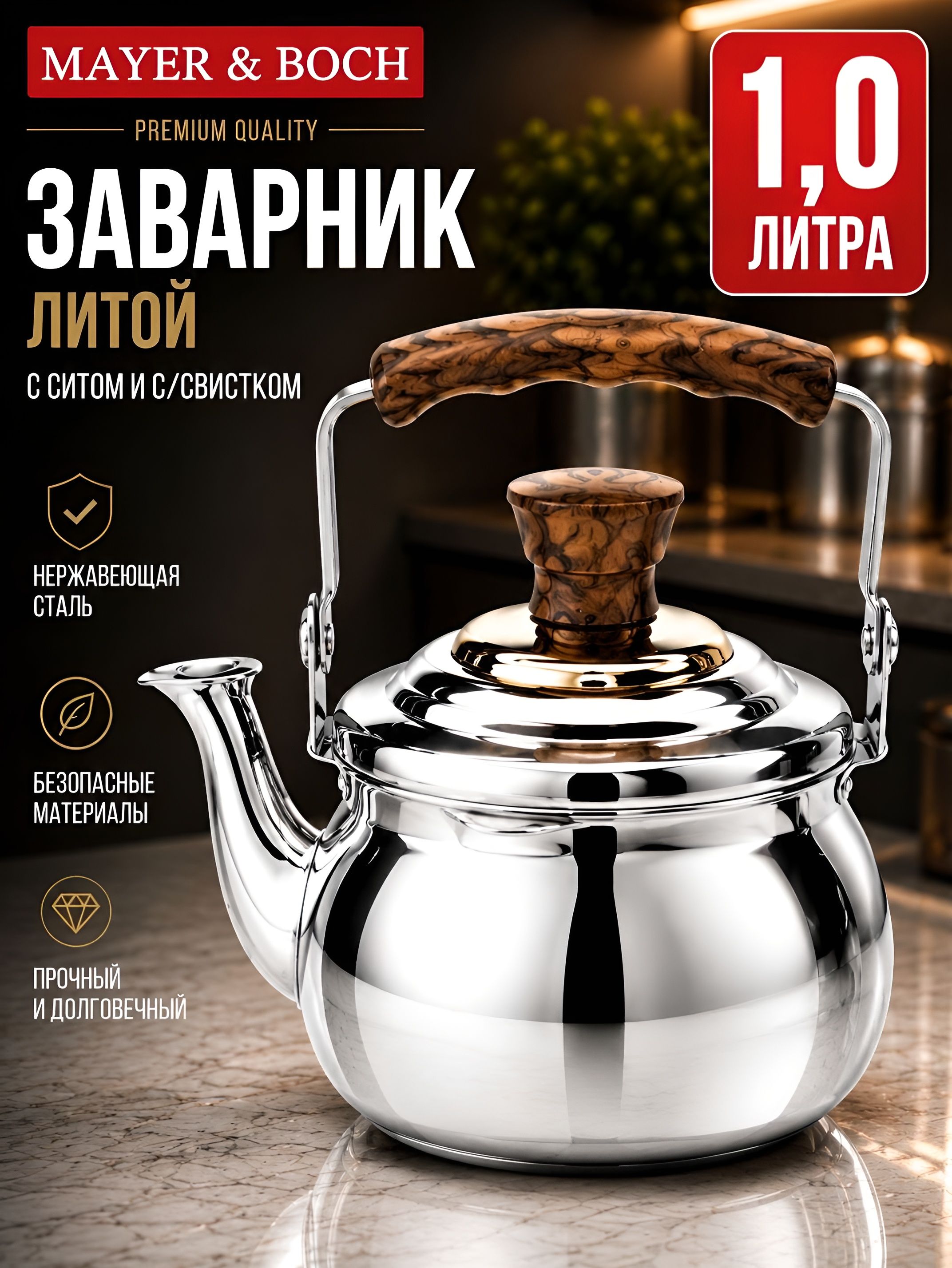Фото товара