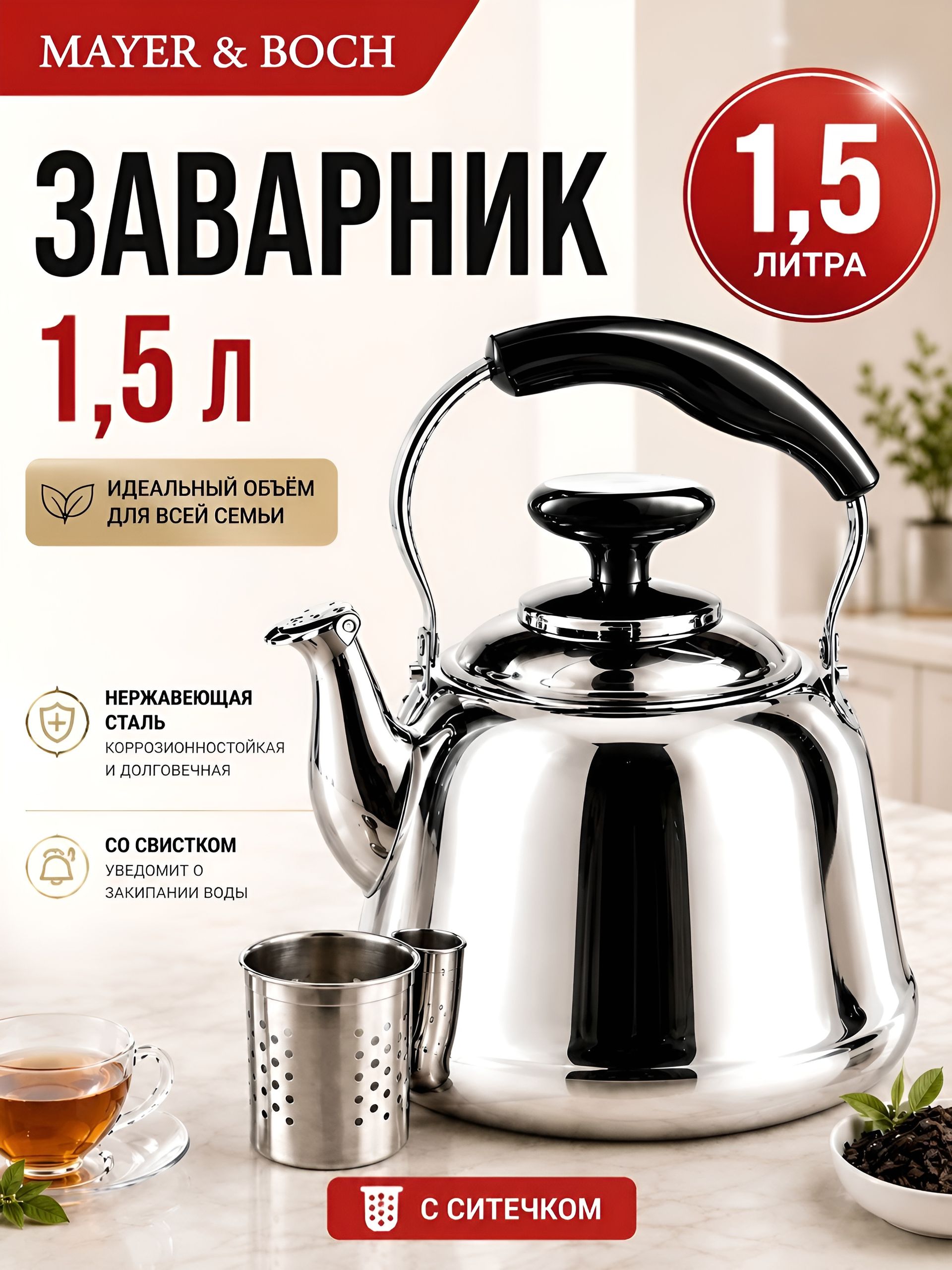 Фото товара