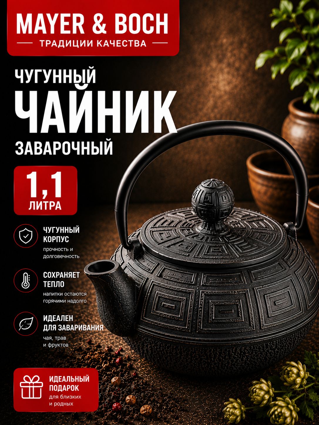 Фото товара