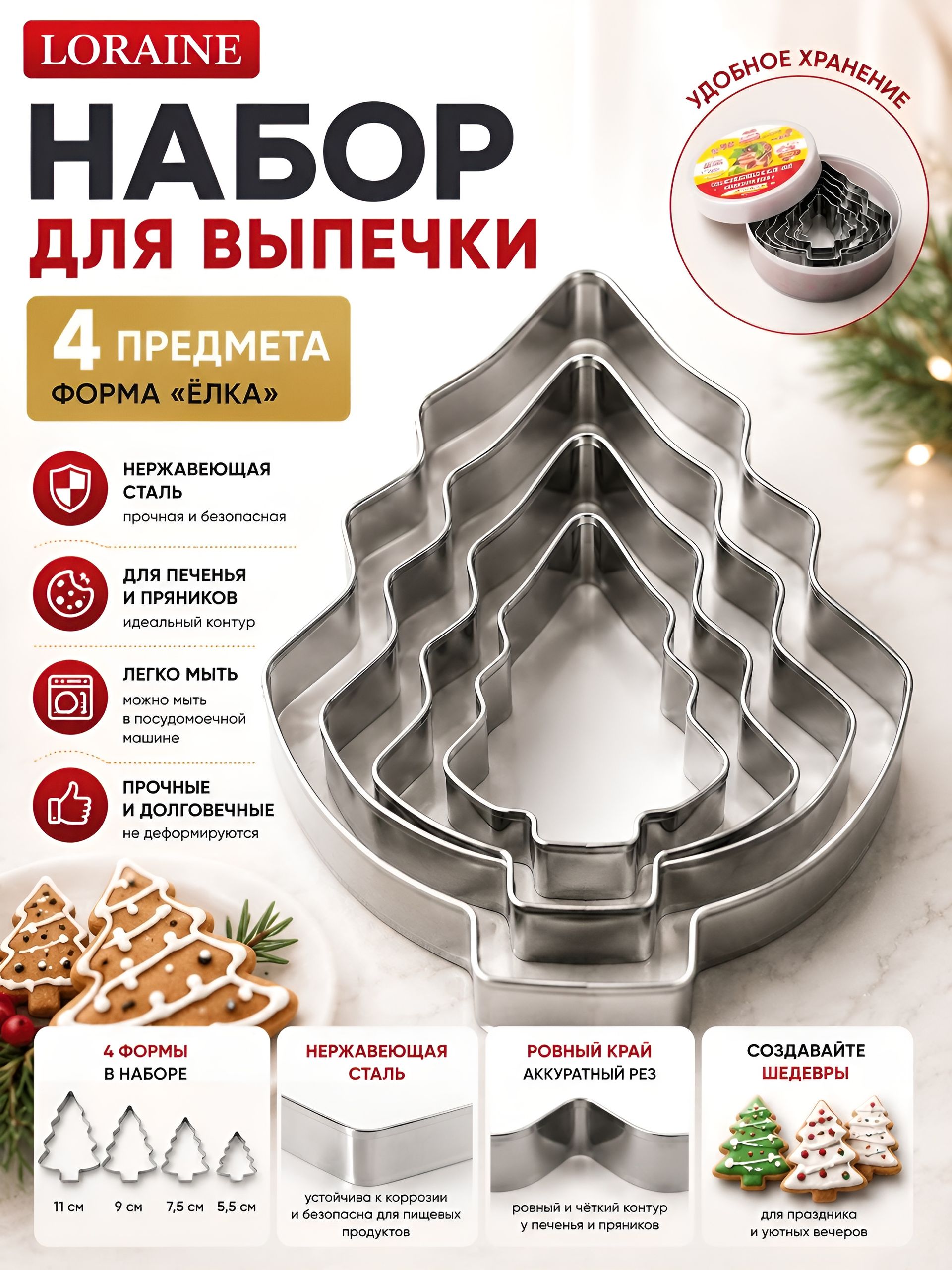 Фото товара