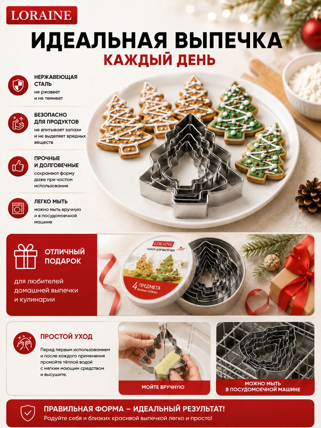 Фото товара