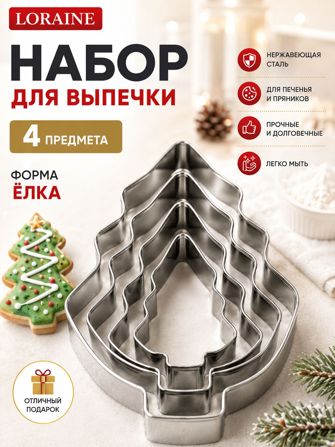 Фото товара