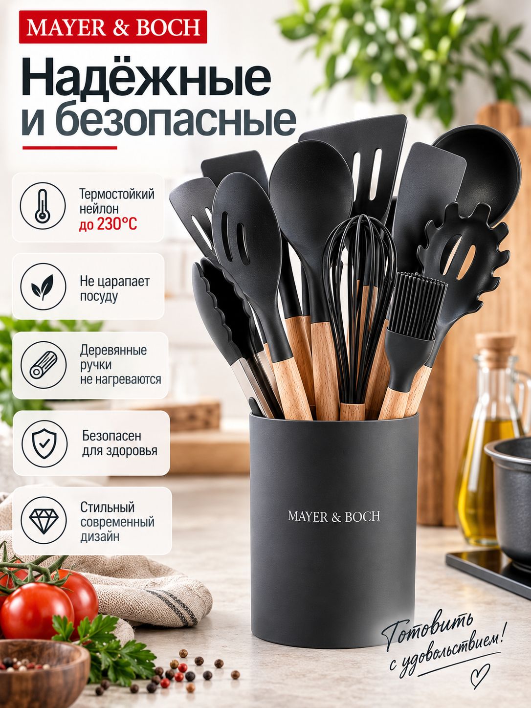 Фото товара
