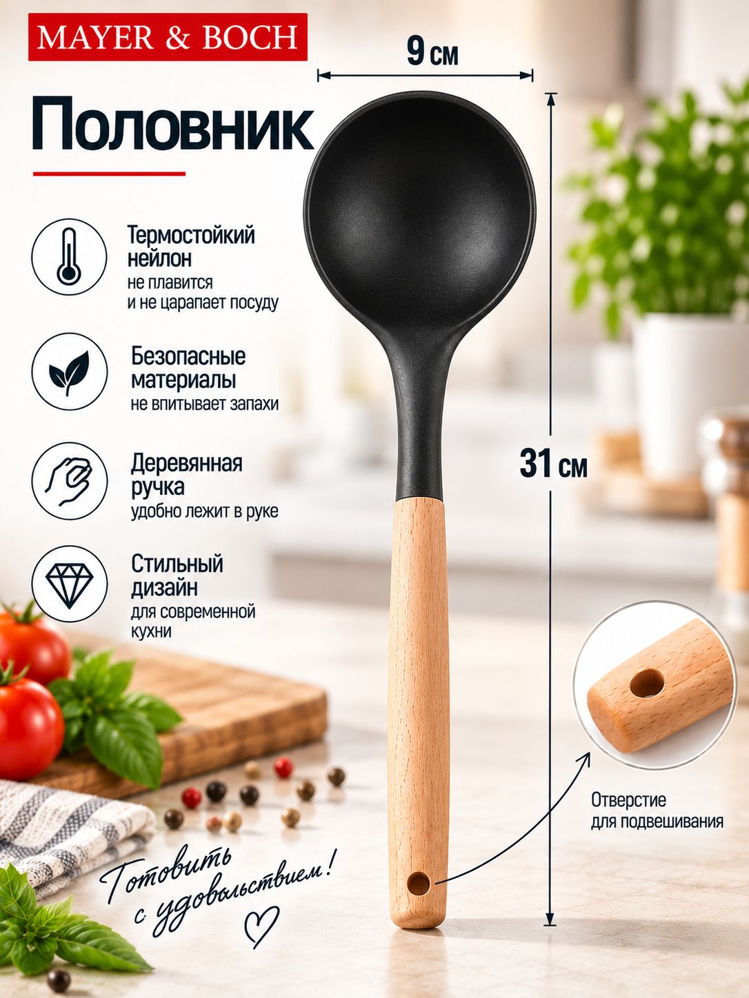 Фото товара