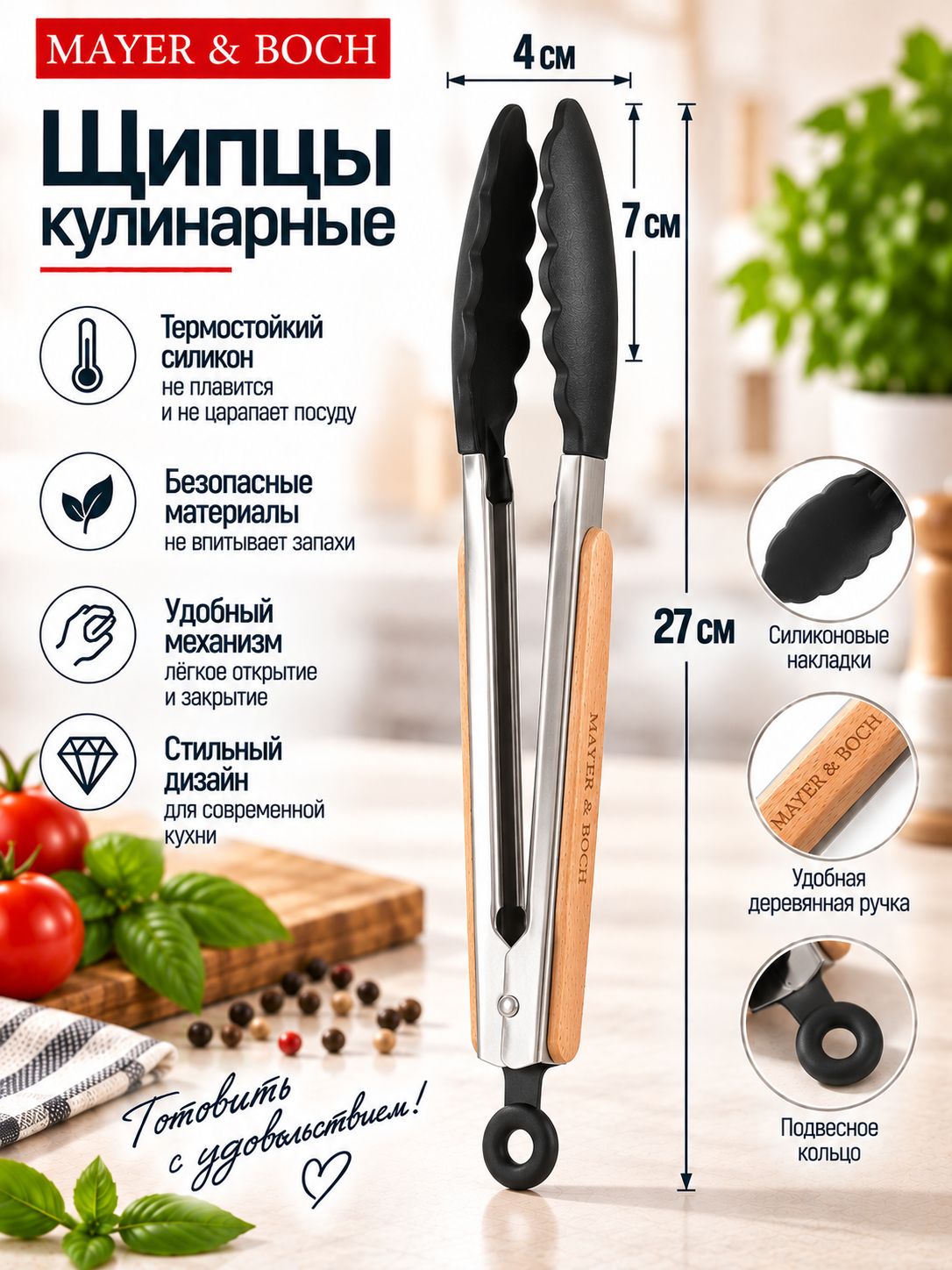 Фото товара