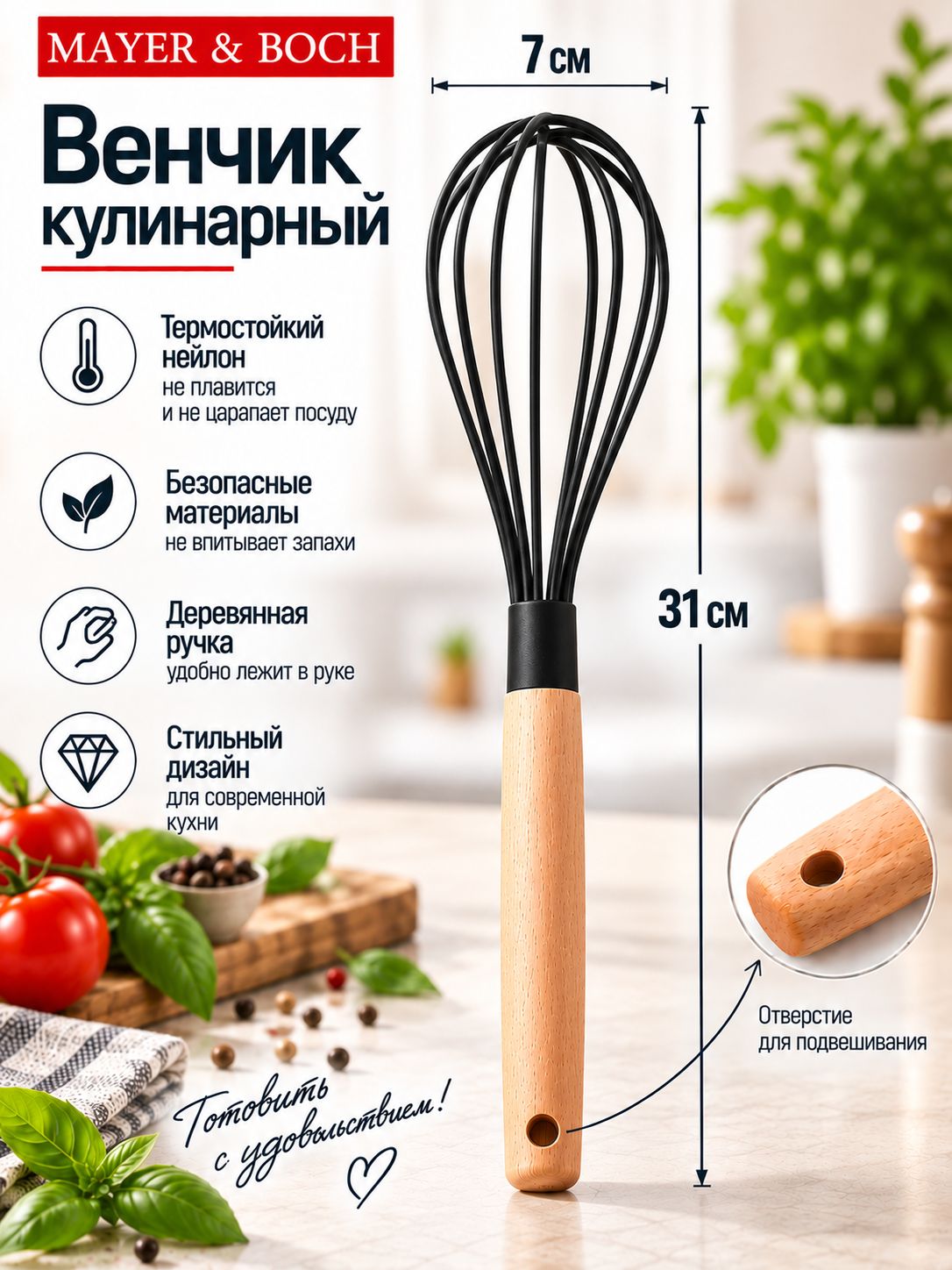 Фото товара