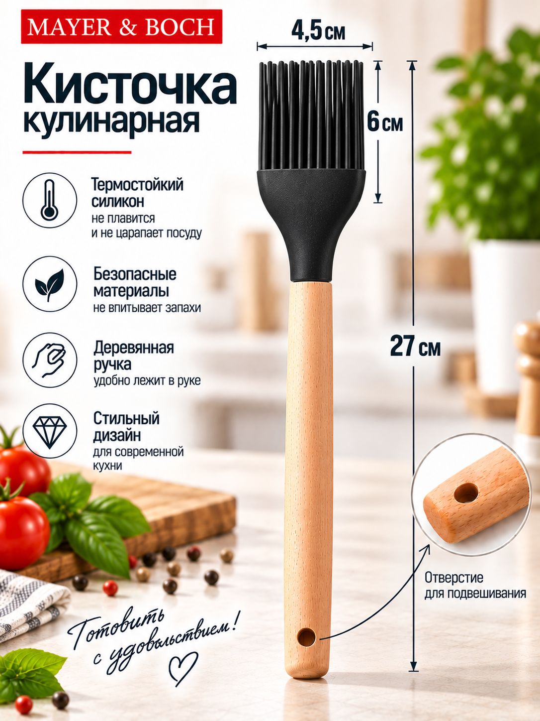 Фото товара