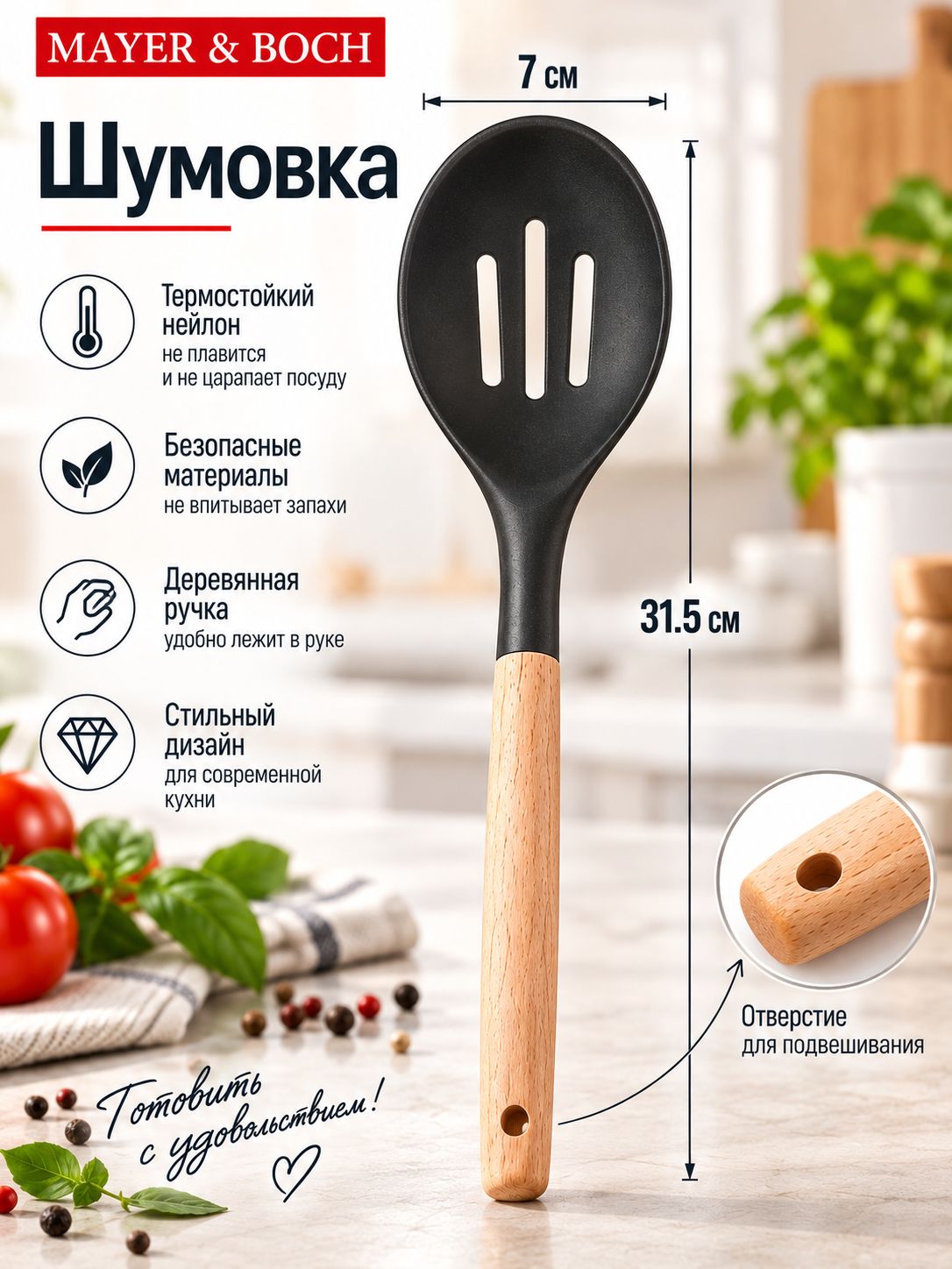Фото товара