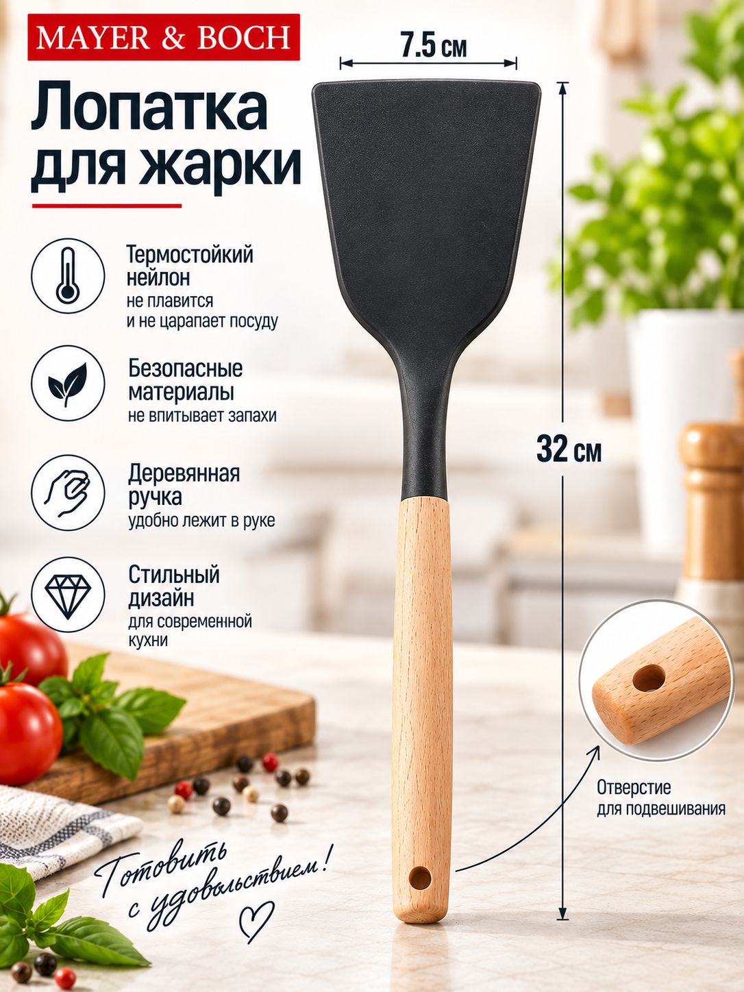 Фото товара