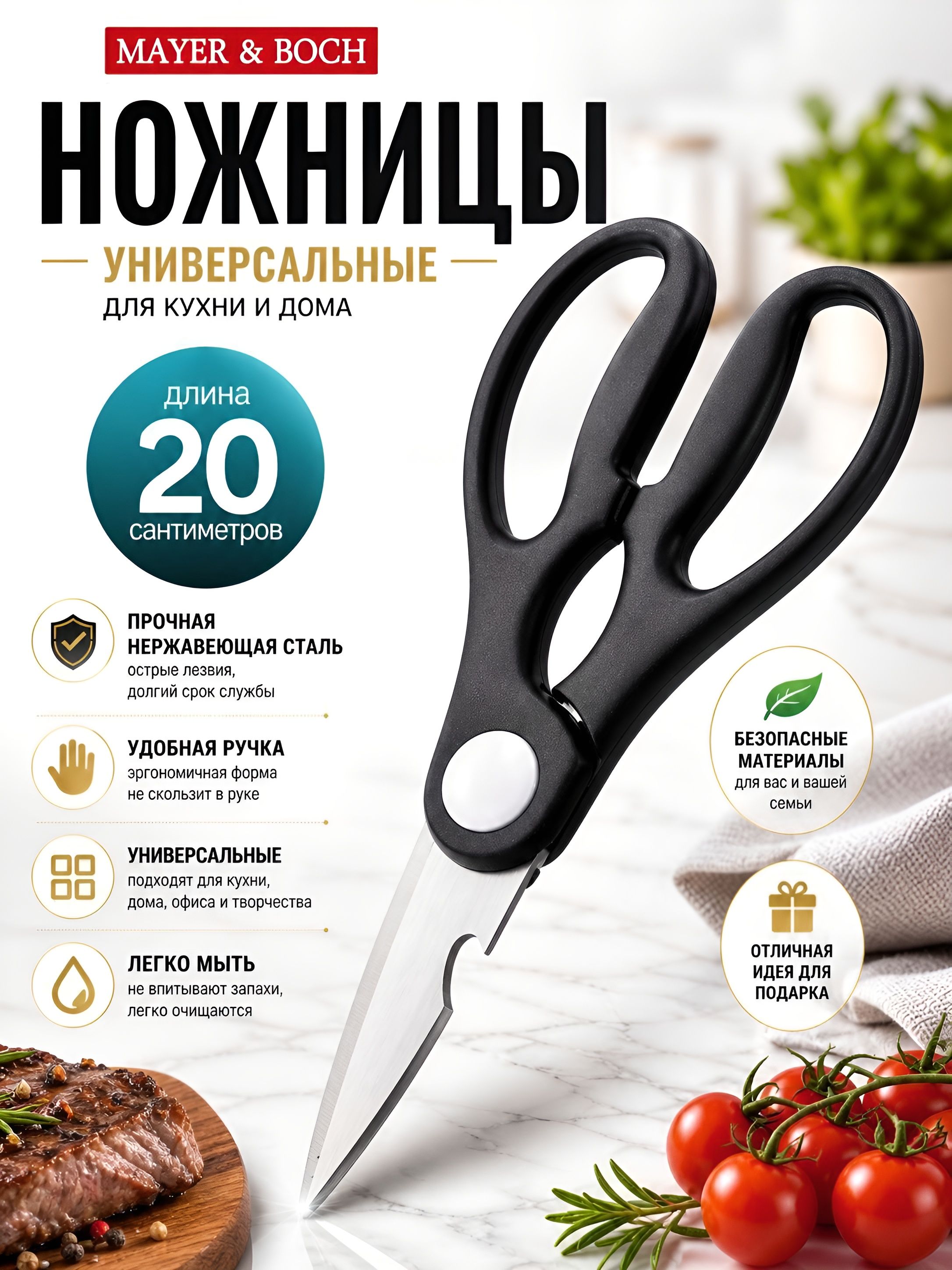 Фото товара