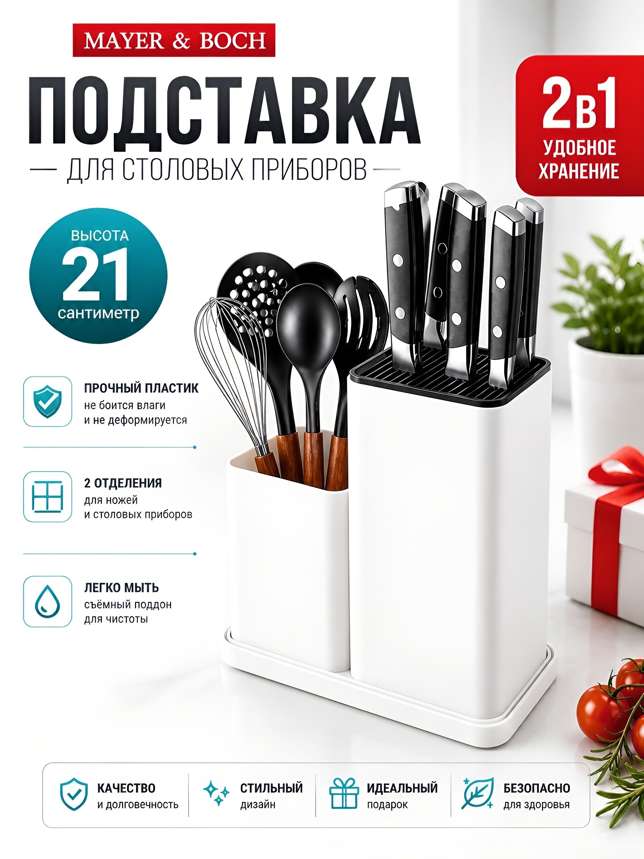 Фото товара