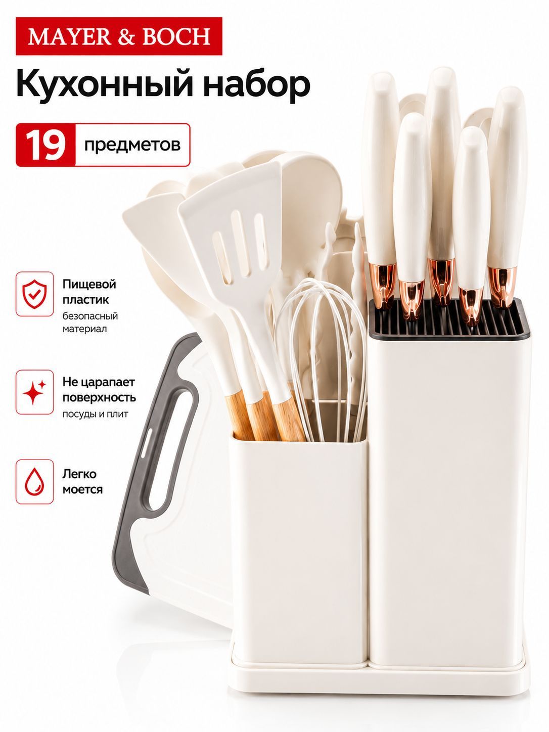Фото товара