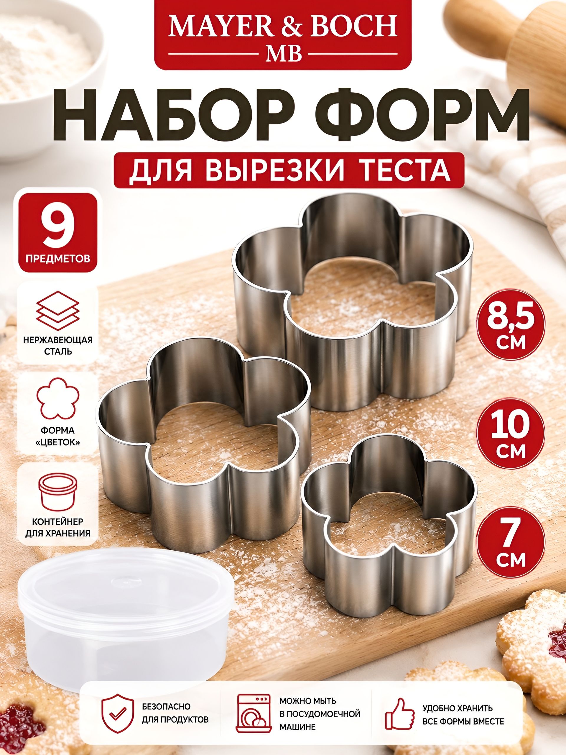 Фото товара