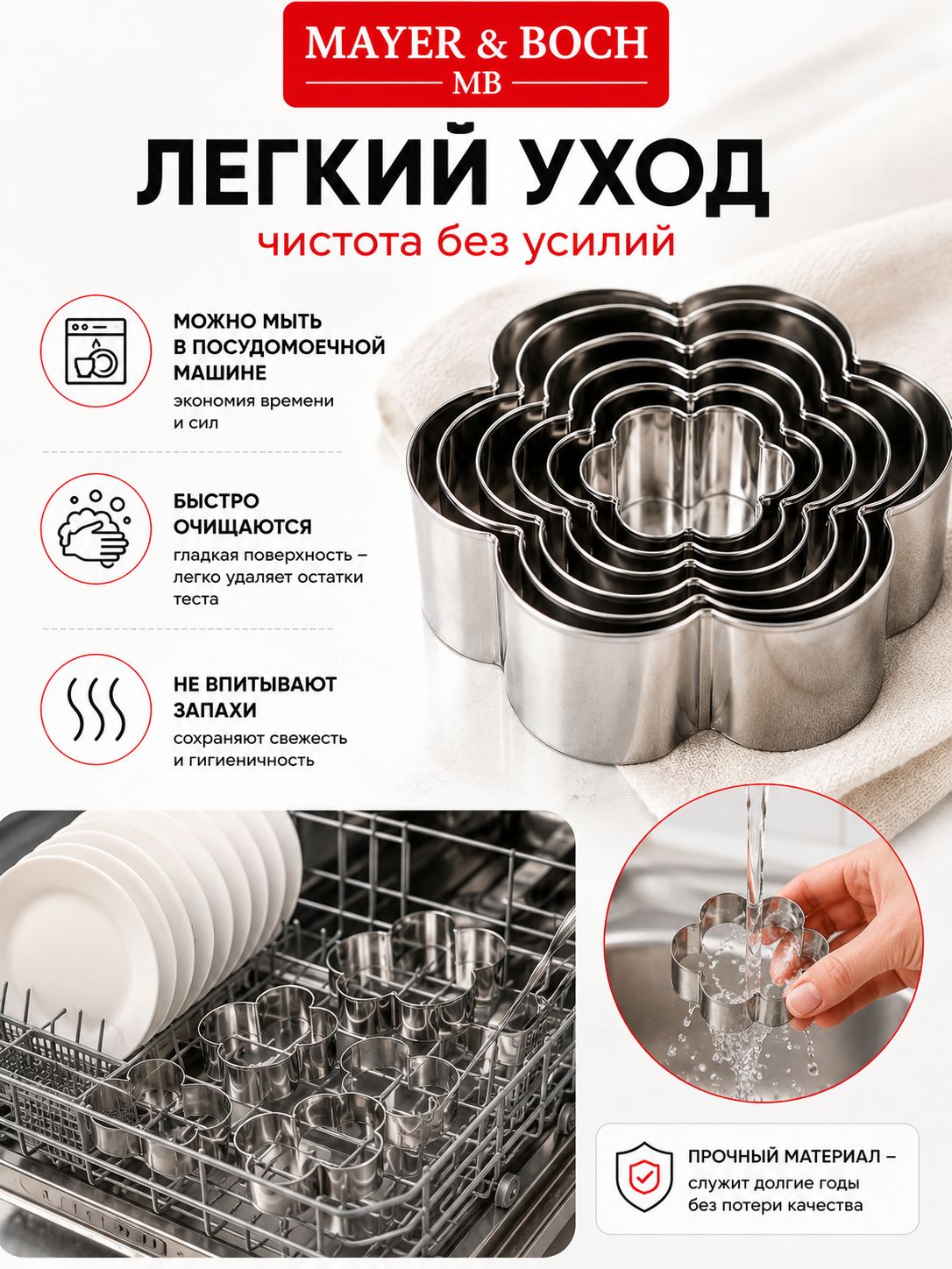 Фото товара