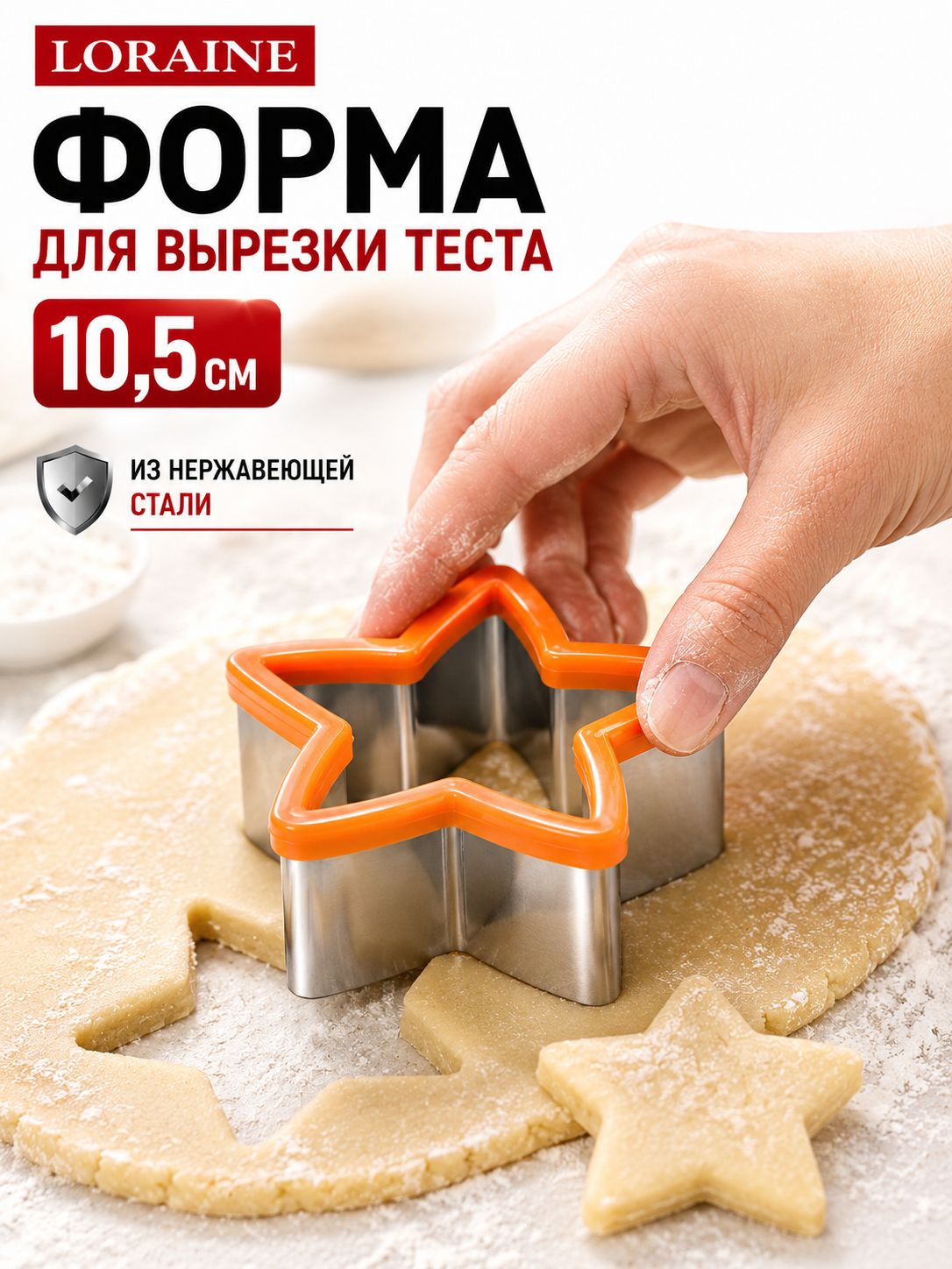 Фото товара