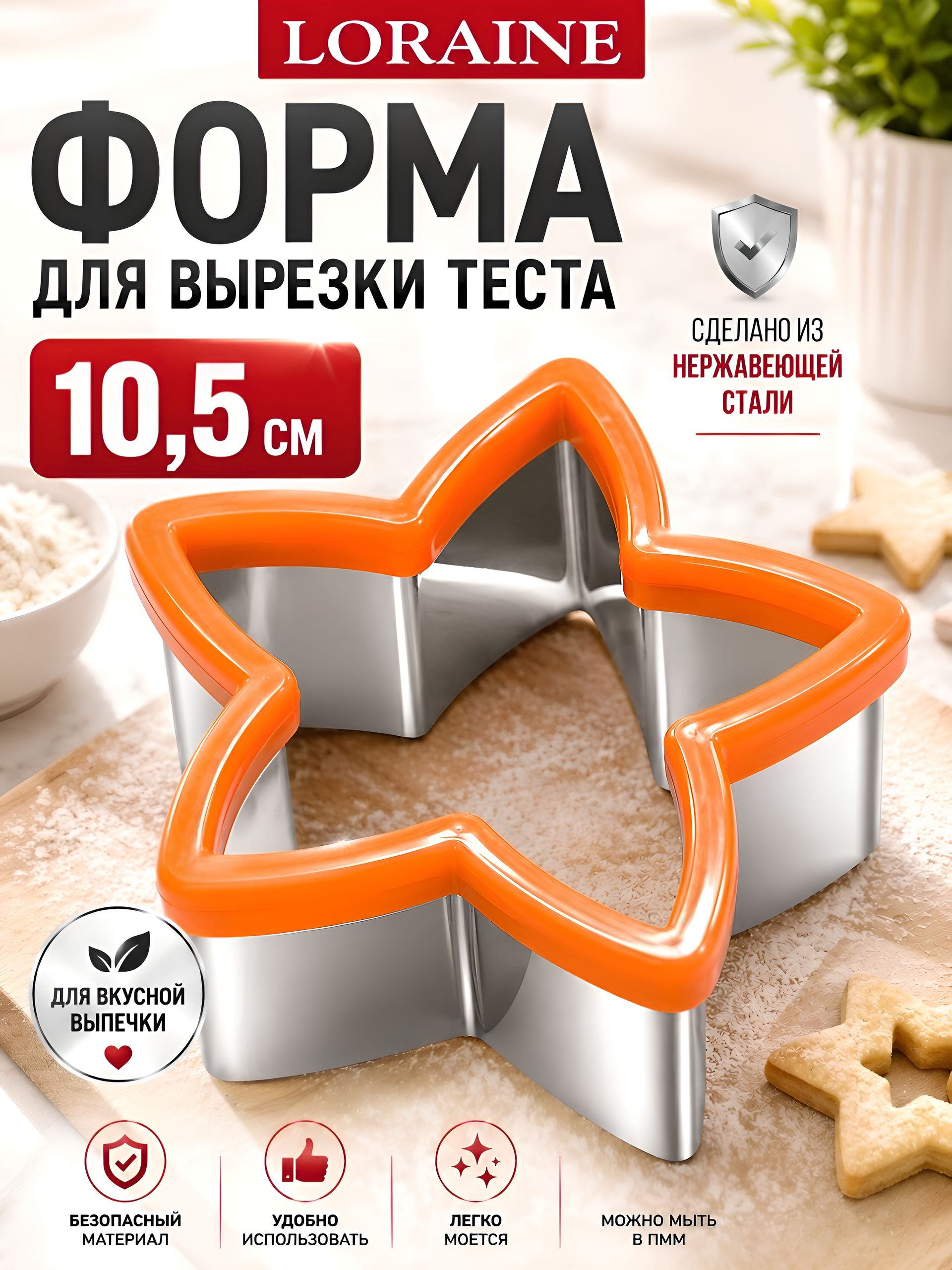 Фото товара