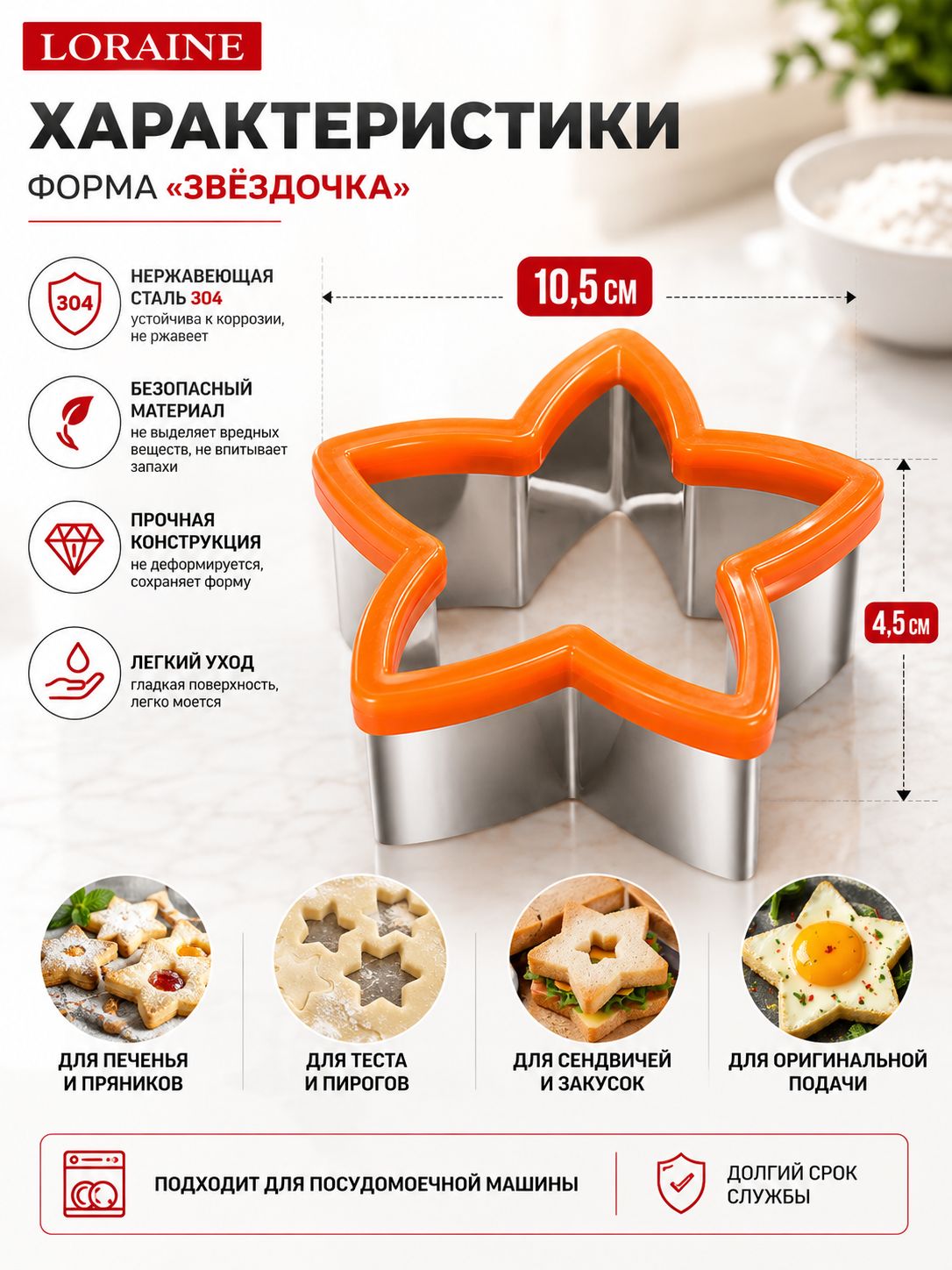 Фото товара