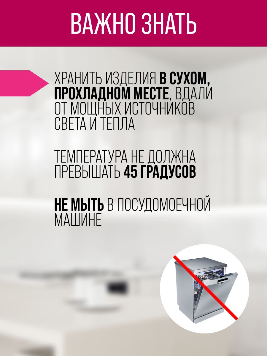 Фото товара