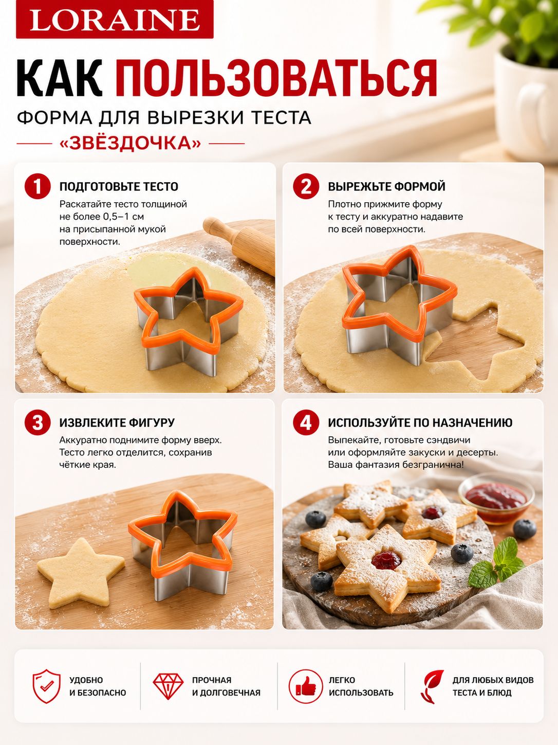 Фото товара