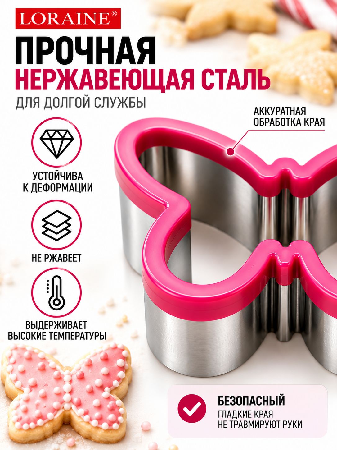 Фото товара
