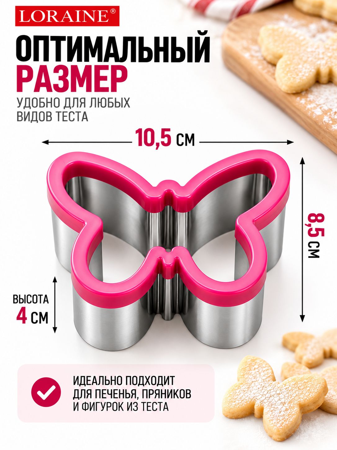 Фото товара