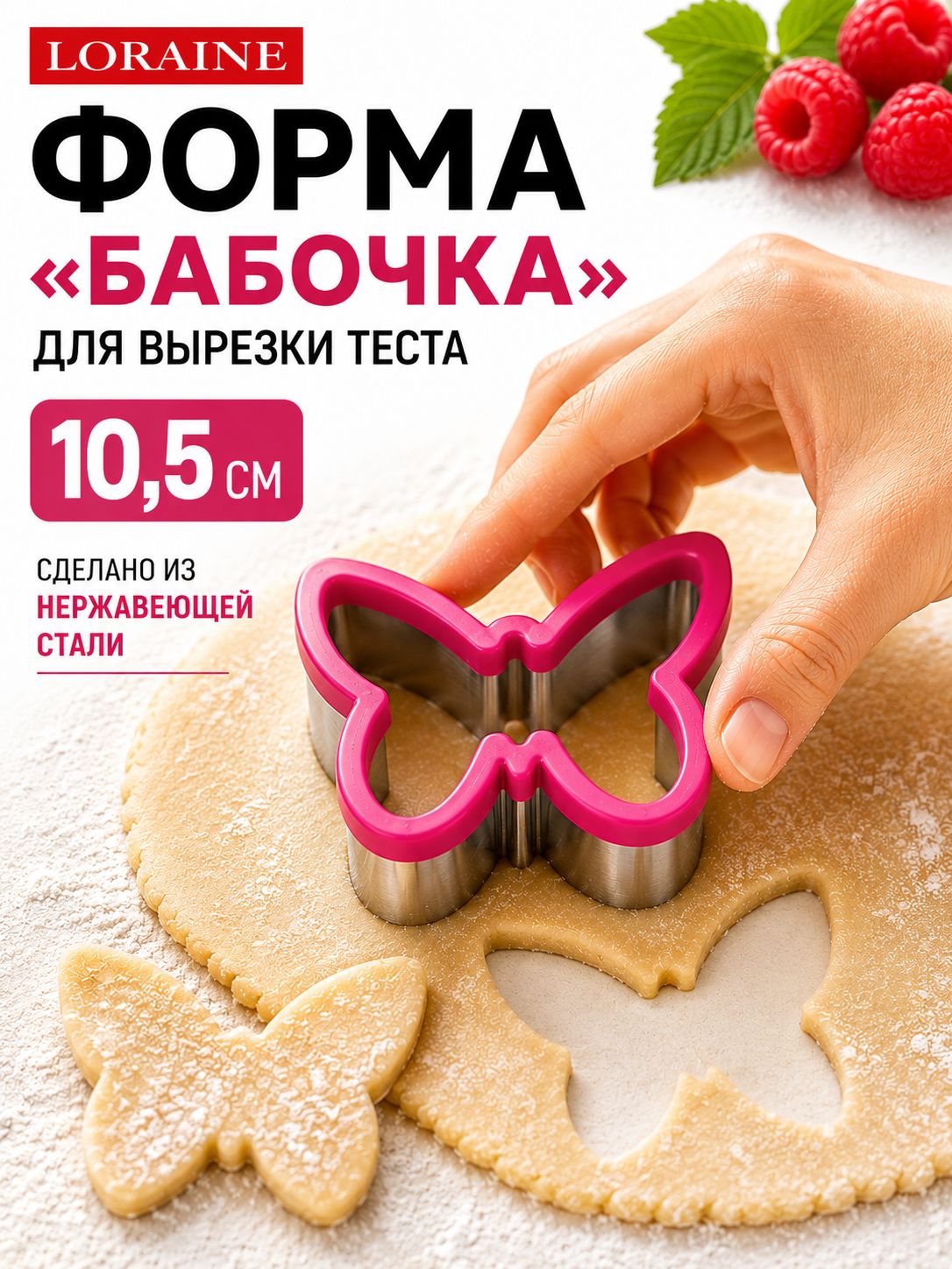 Фото товара