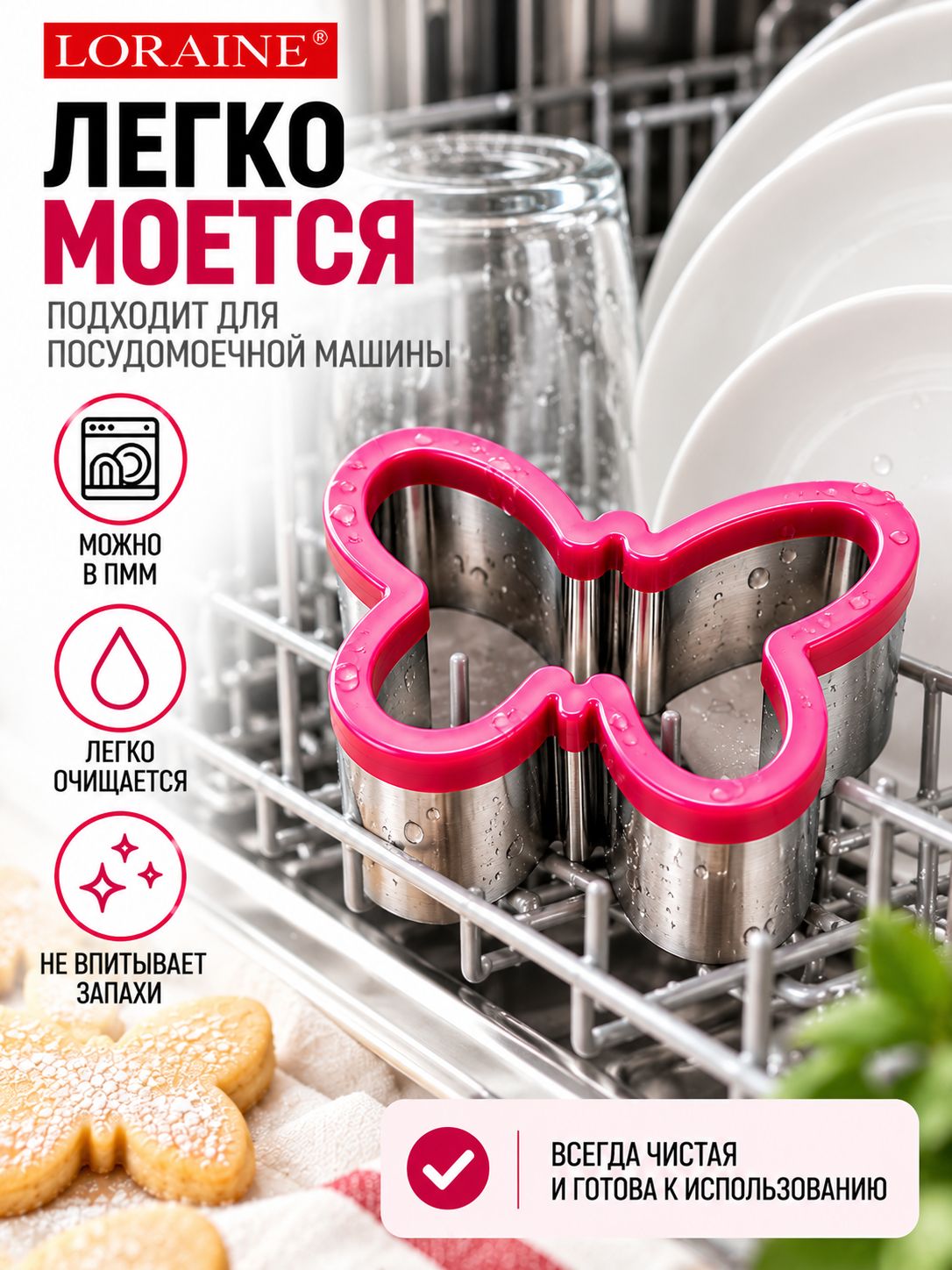 Фото товара