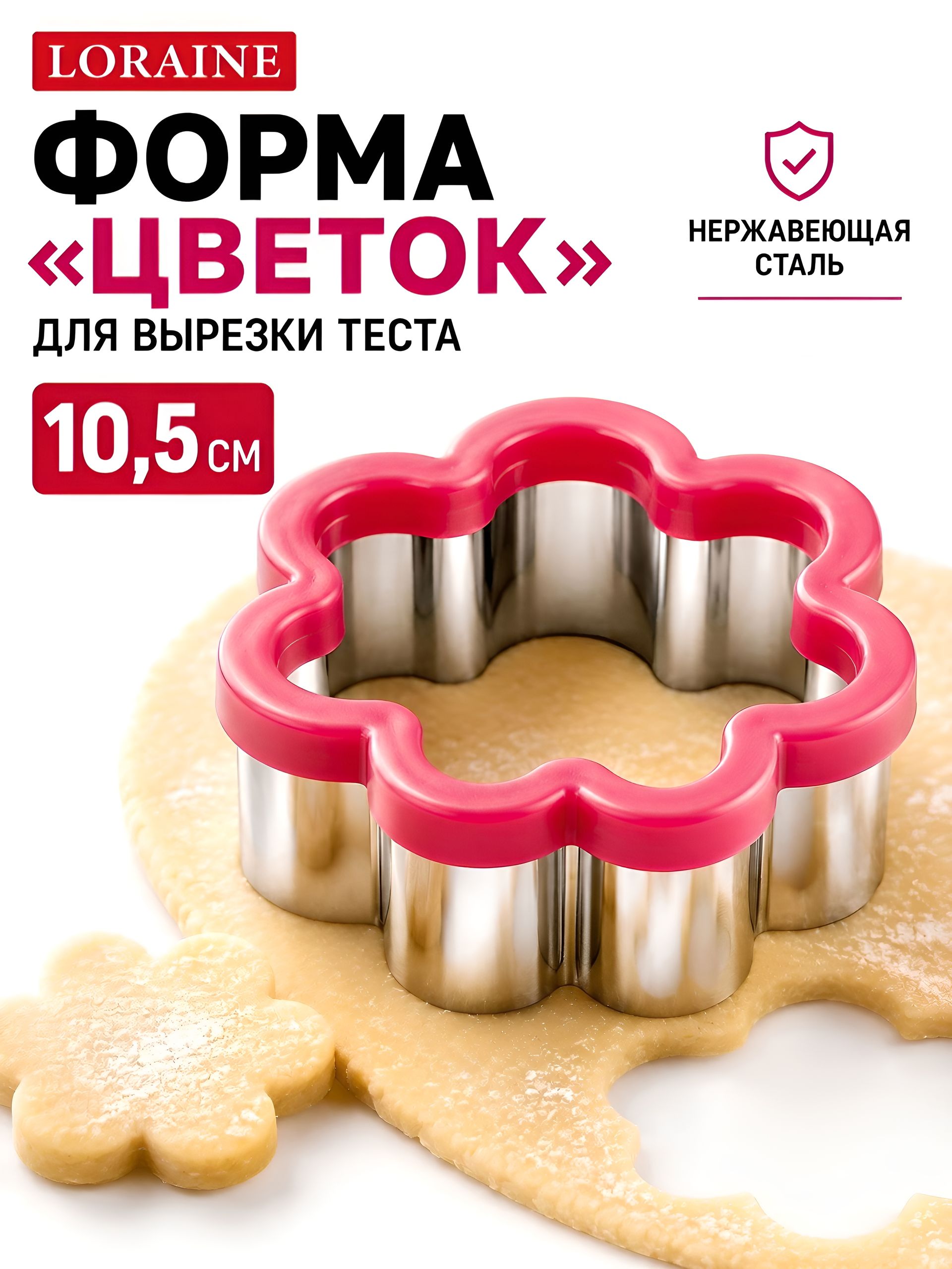 Фото товара