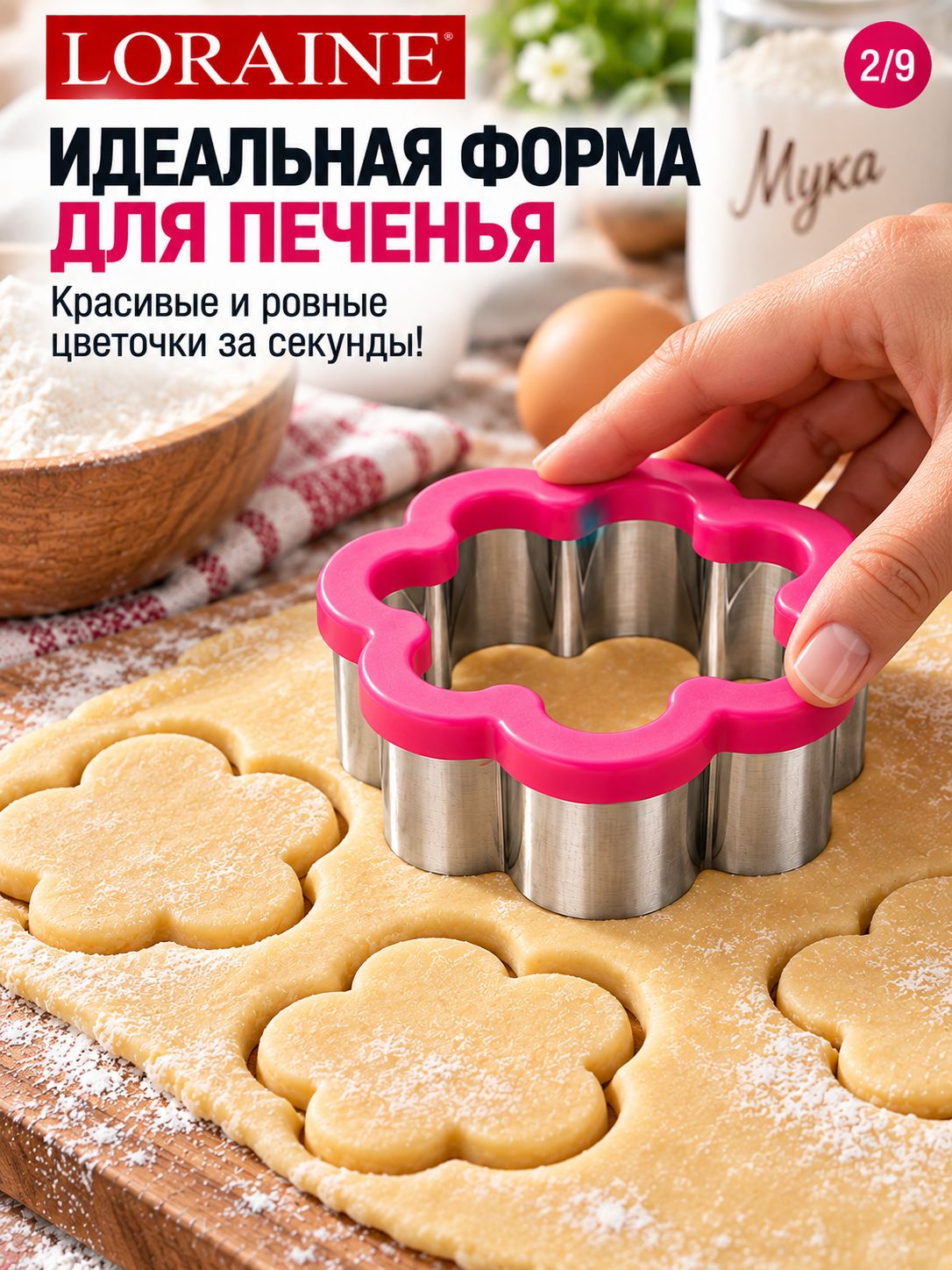 Фото товара