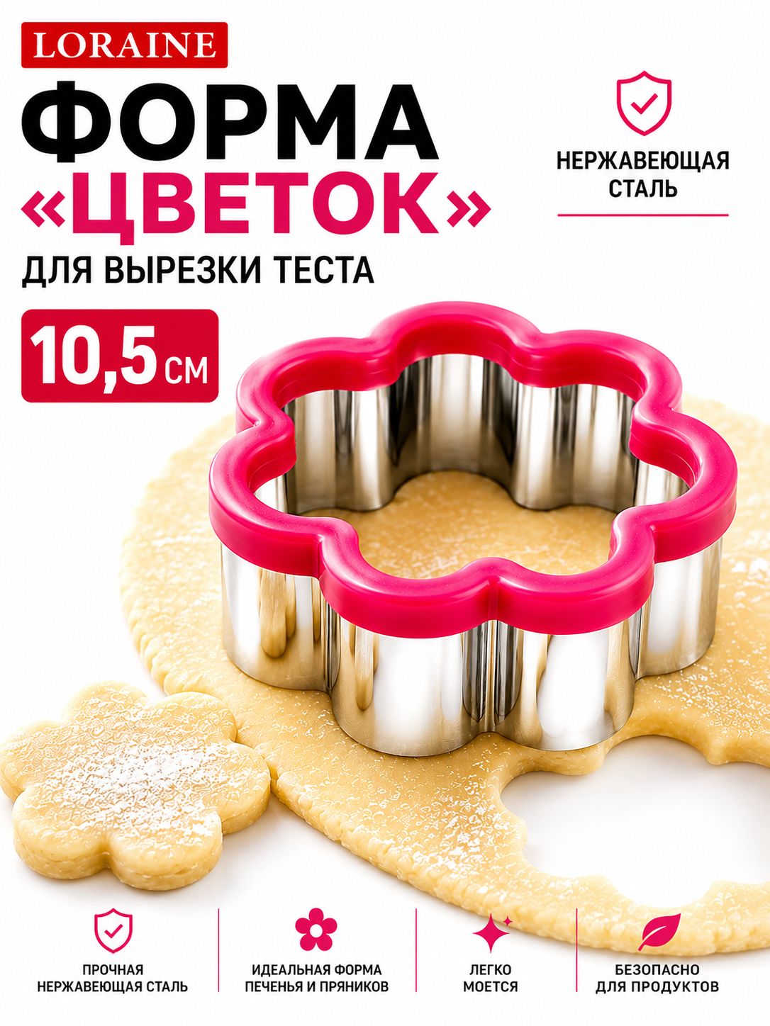 Фото товара