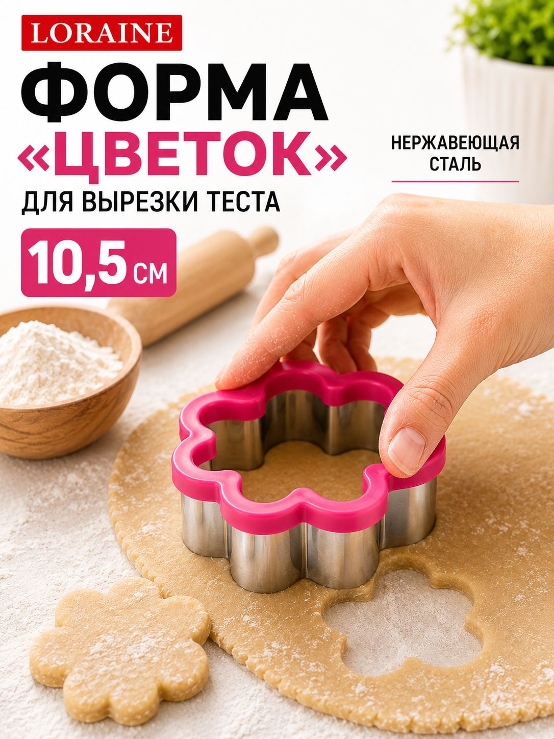 Фото товара