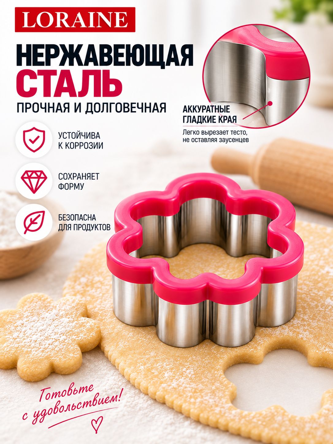 Фото товара