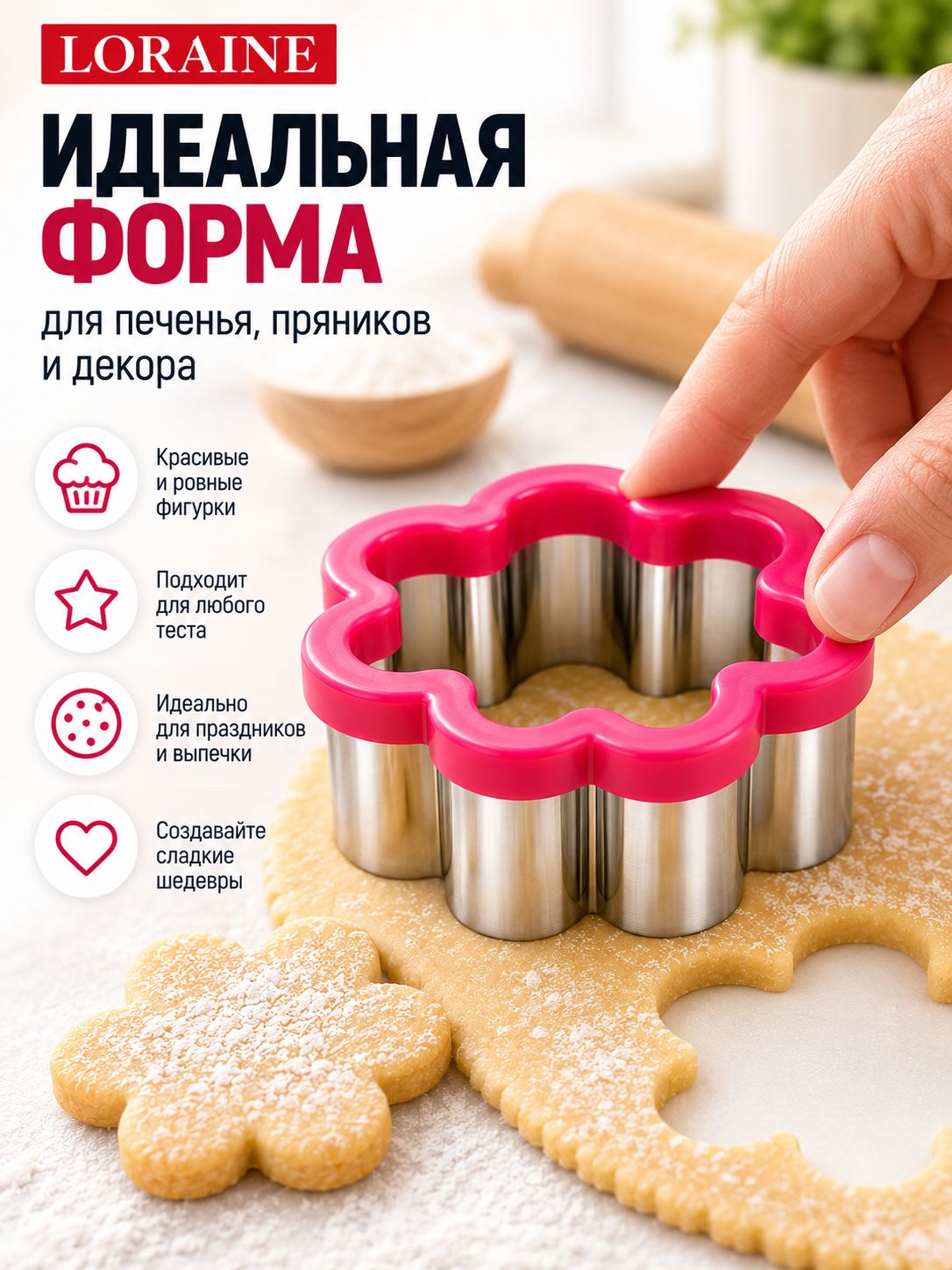 Фото товара