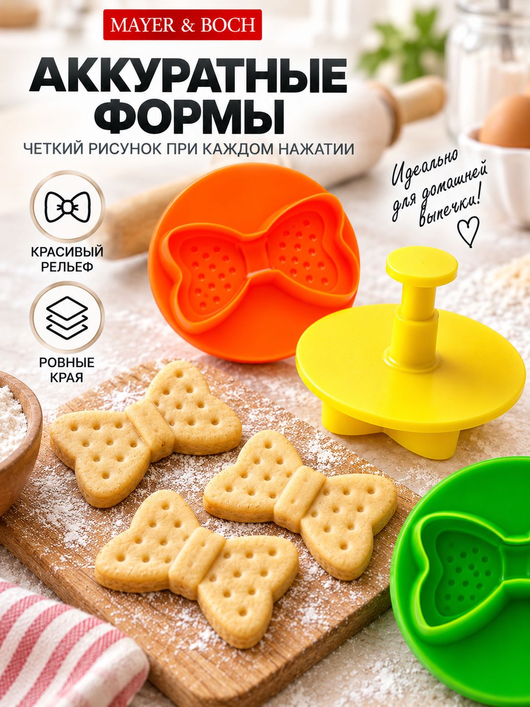 Фото товара