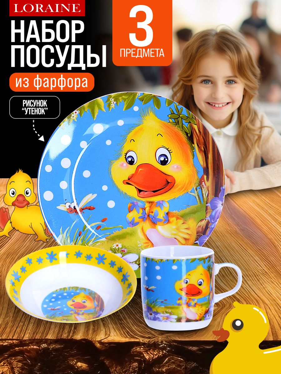 Фото товара